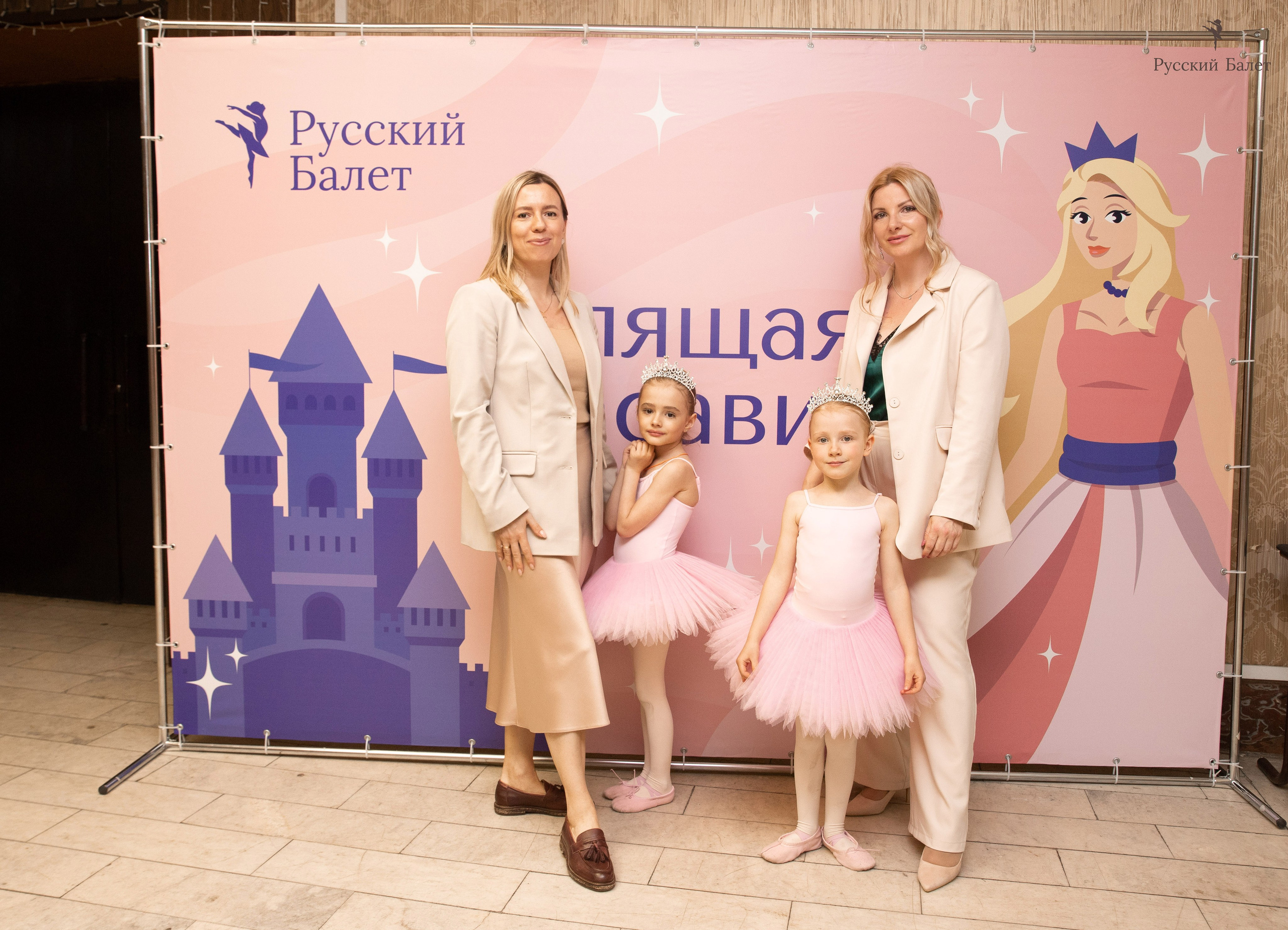 Русский билет — Спящая красавица. Свадебный и портретный фотограф в Москве Мария Кравченко