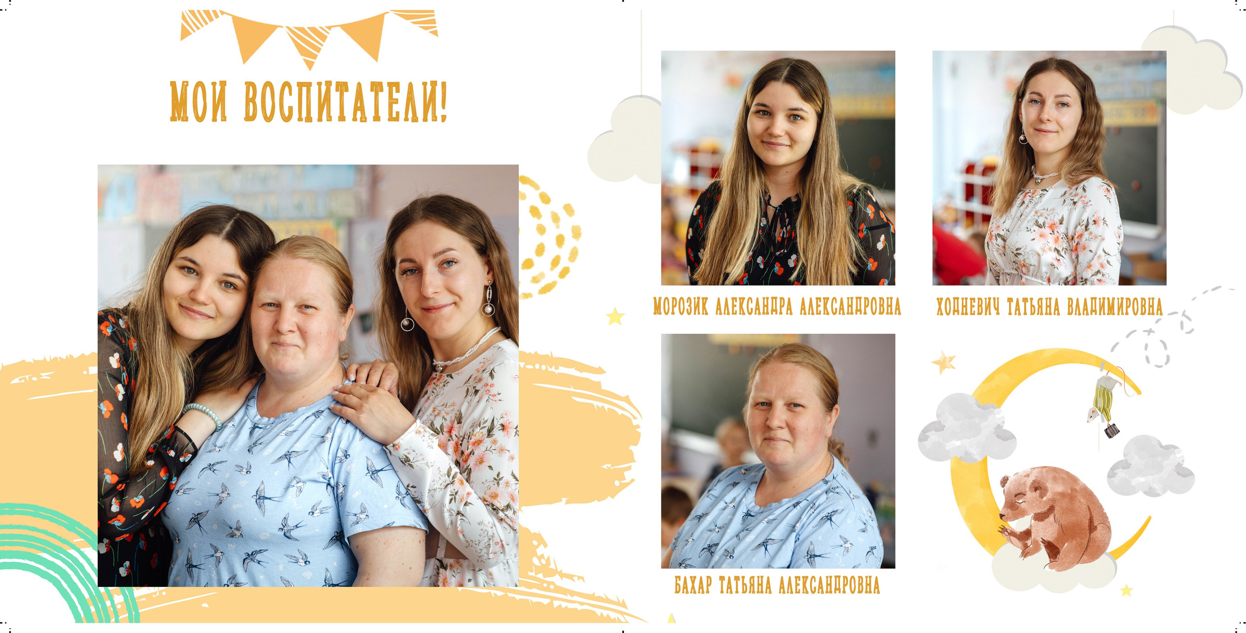 Выпускные фотоальбомы