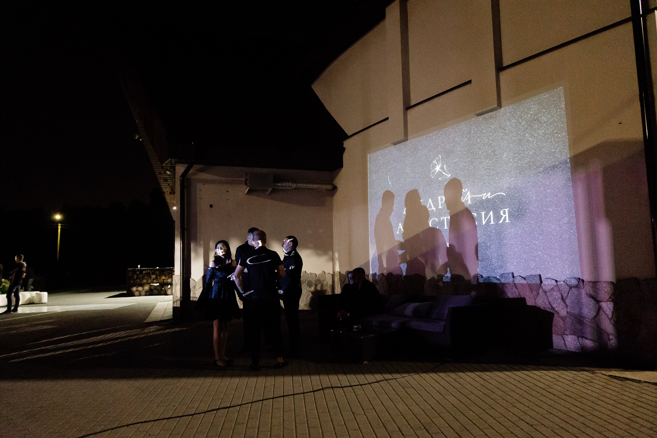 ПОЛНЫЙ СВАДЕБНЫЙ ДЕНЬ, АНДРЕЙ И АНАСТАСИЯ, ПЕГАС. Свадебный и индивидуальный фотограф в Челябинске Евгения Негодяева