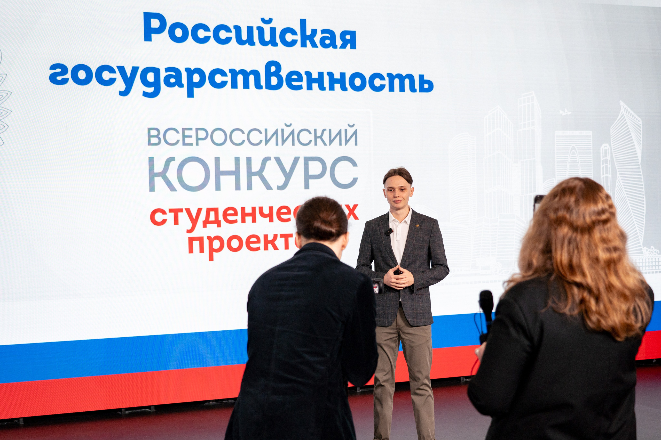 Финал Всероссийского конкурса студенческих проектов «Российская государственность». Репортажный фотограф в Москве Легкая Софья