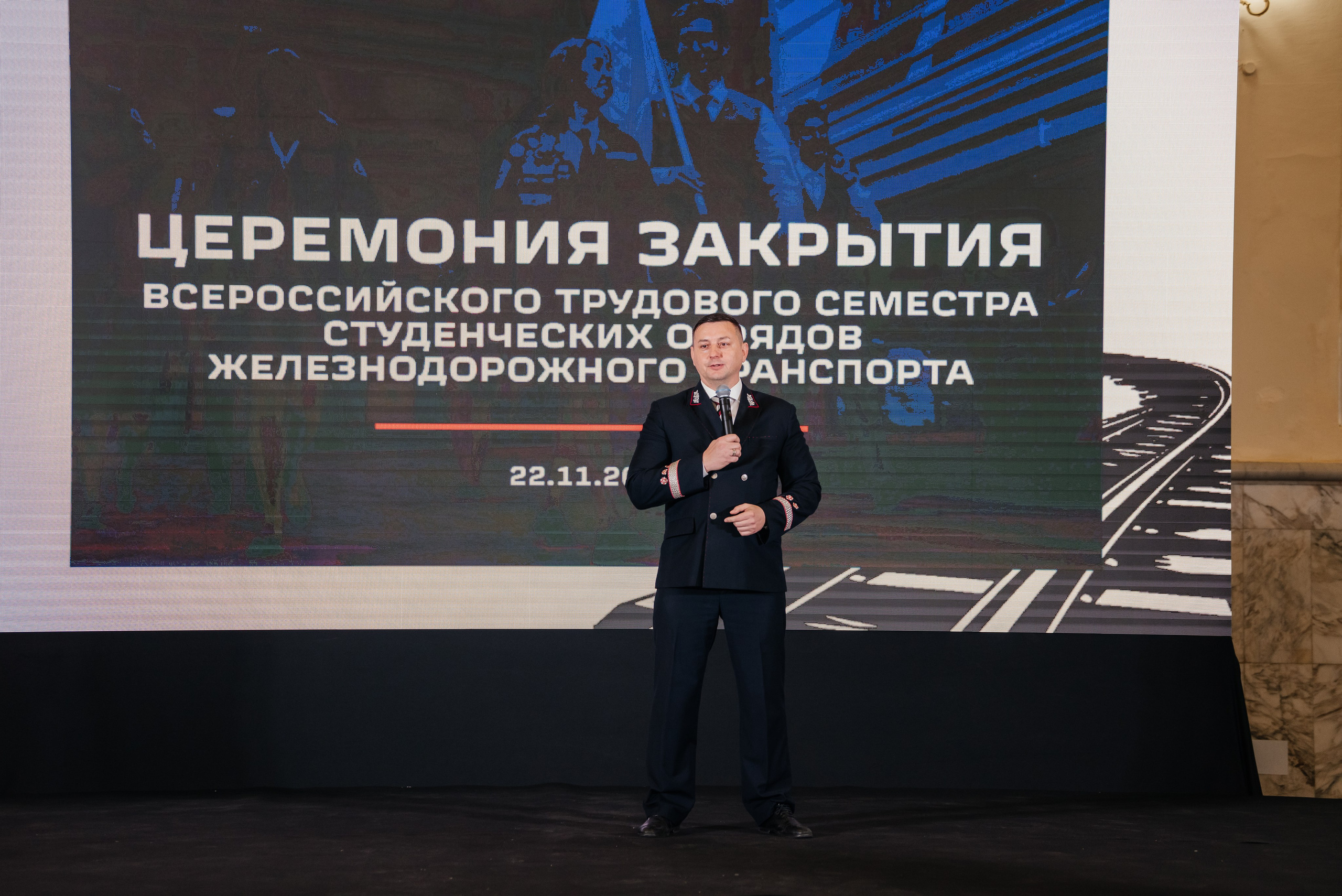 Закрытие ТТС СОЖТ I Рижский вокзал I Москва. Репортажный фотограф в Ростове-на-Дону I Никита Степанов