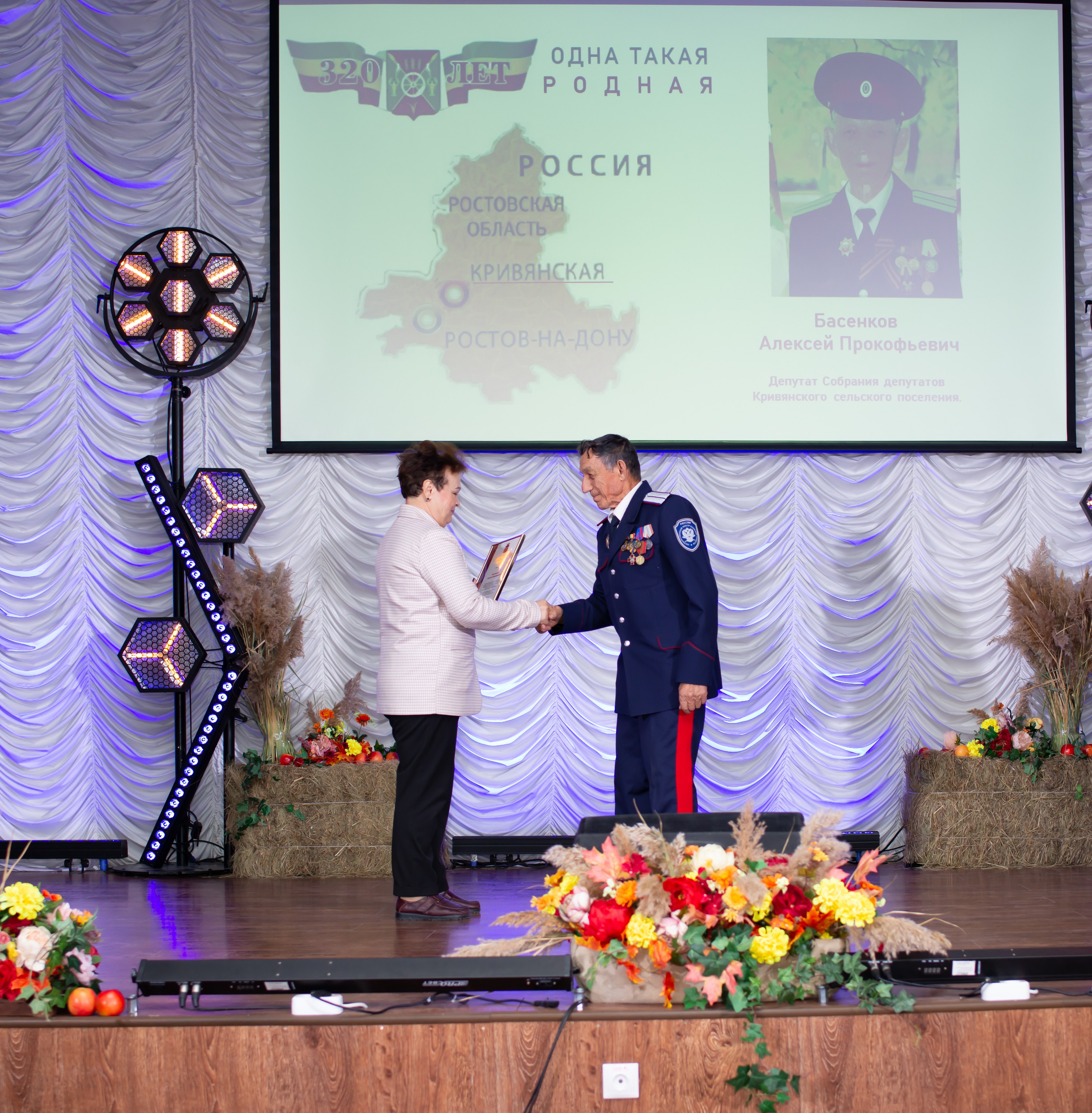 320-летие ст. Кривянской_МБОУ СОШ 72_13.10.2025. Фотограф_Юлия Симонова