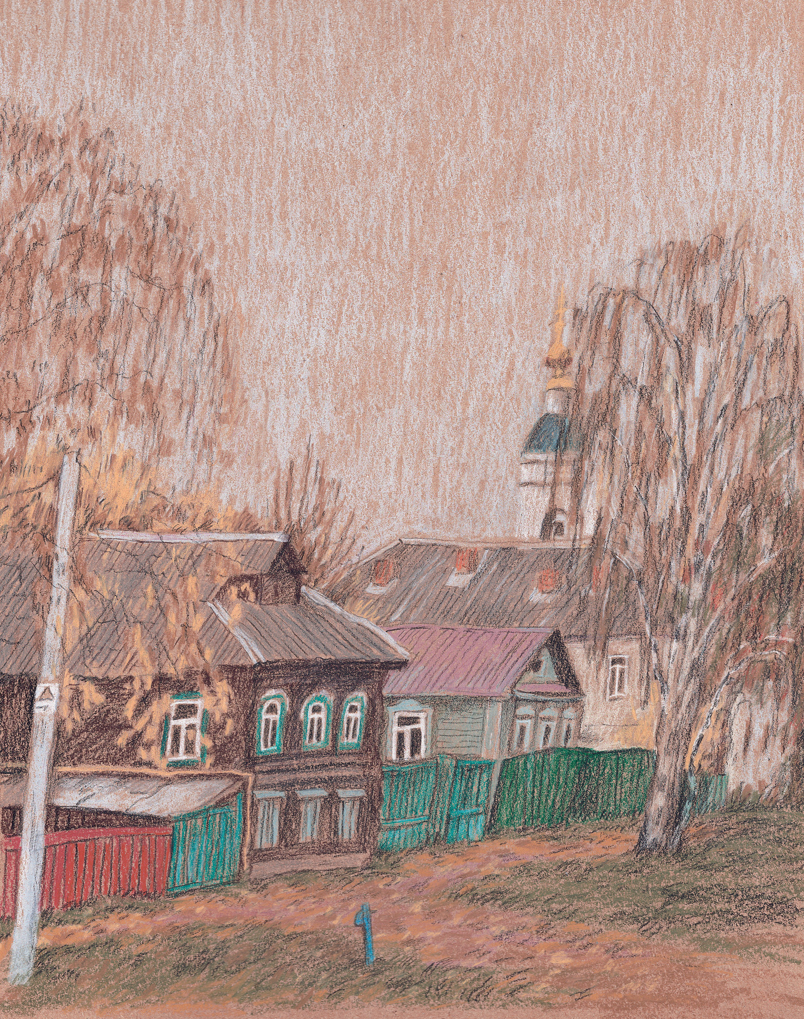 Домики. Художник Карина Милосердова