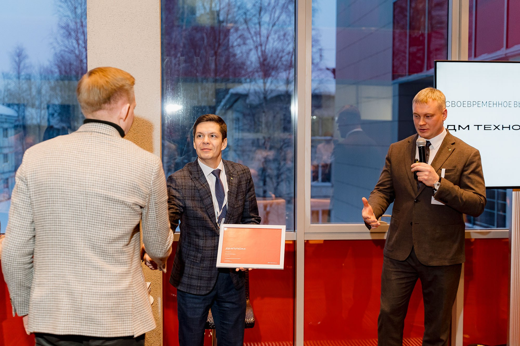 Брусника. Ассоциация партнеров. Сергей Кошкин. Репортажная и ивент-фотография в Сургуте