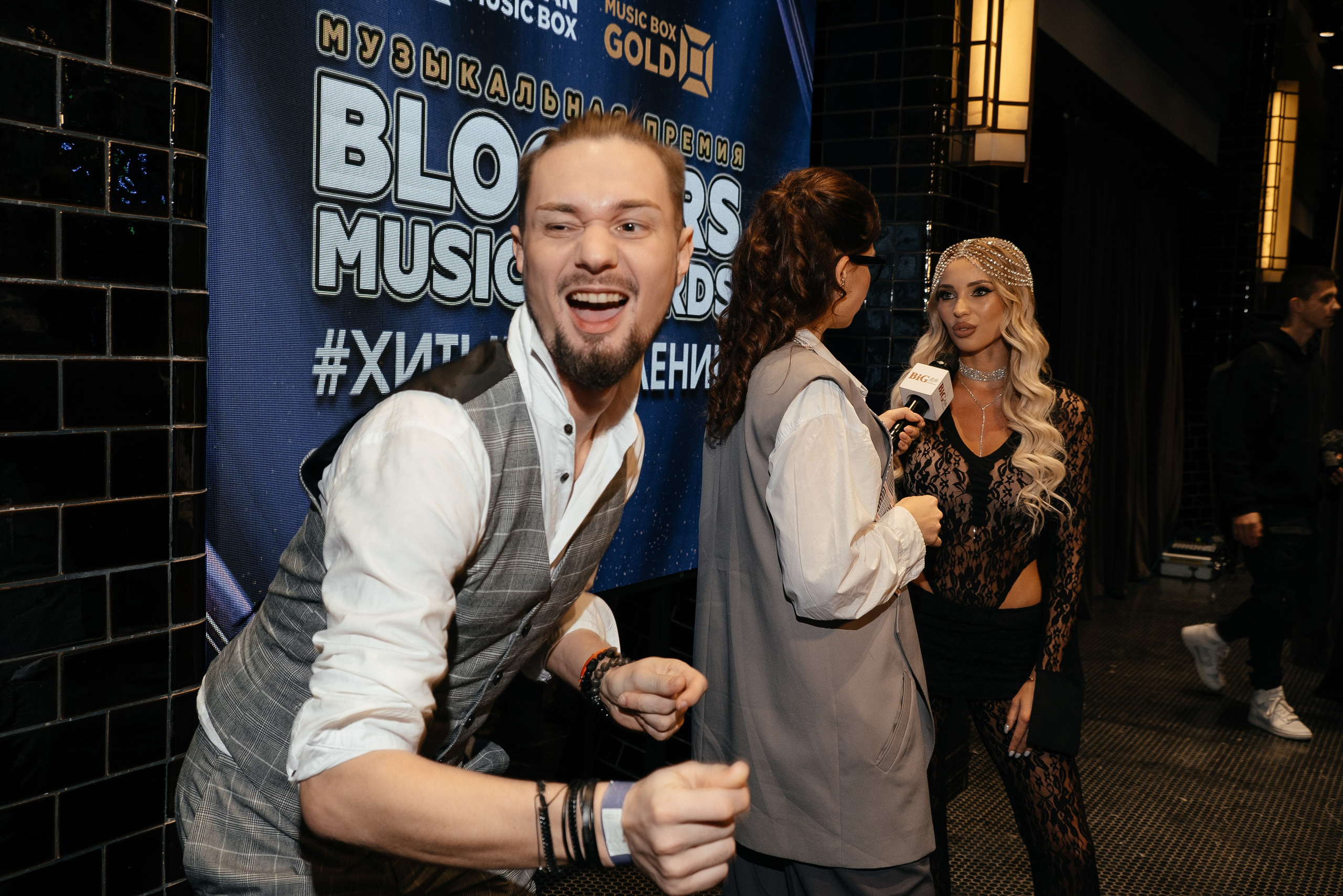 Музыкальная премия BLOGGERS MUSIC AWARDS. Фотограф женского портрета и репортажной съёмки Алексеева Анна г. Москва