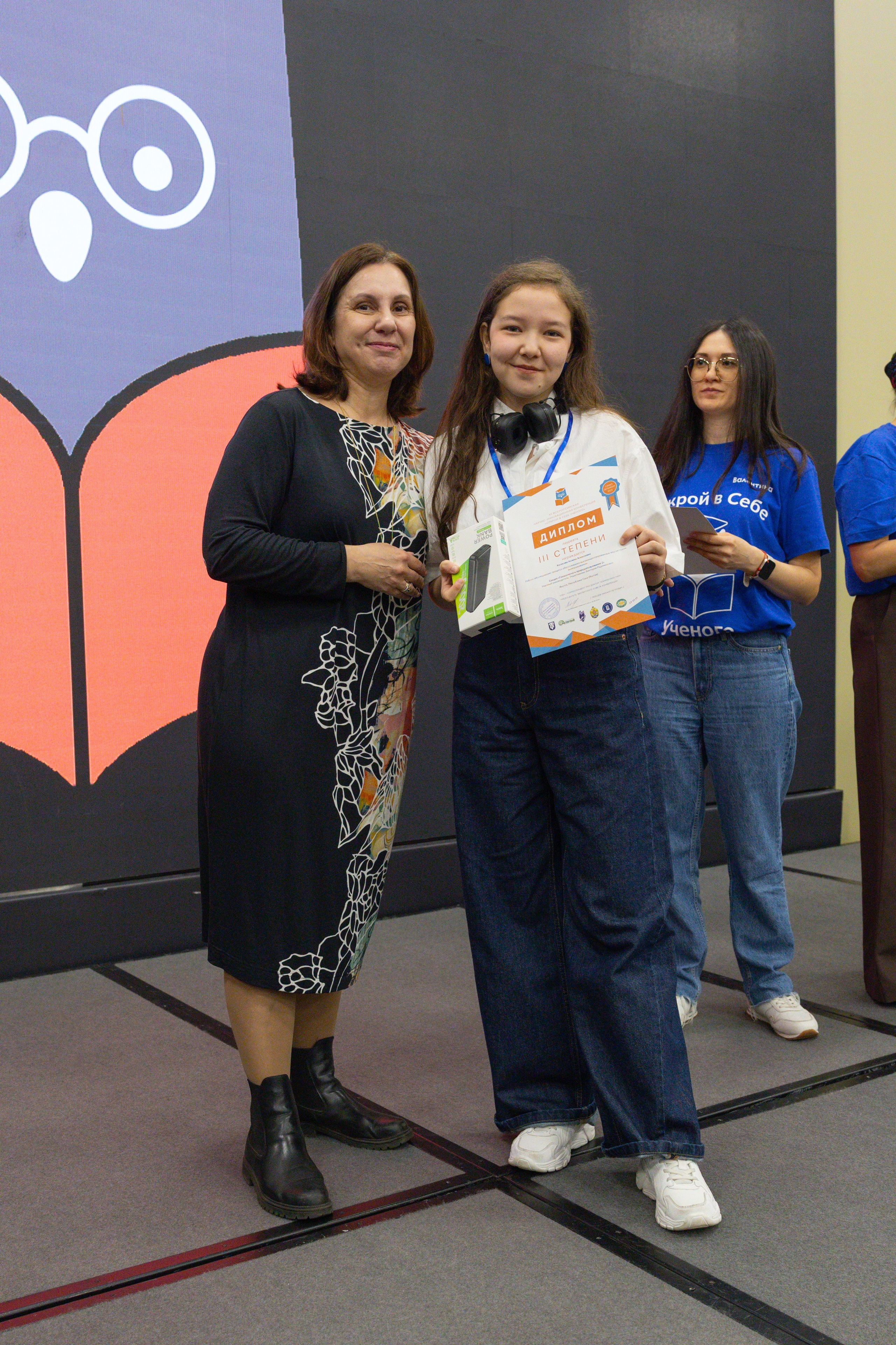 Конференция «Открой в себе ученого». Фотограф в Санкт-Петербурге Вагнер Юлия