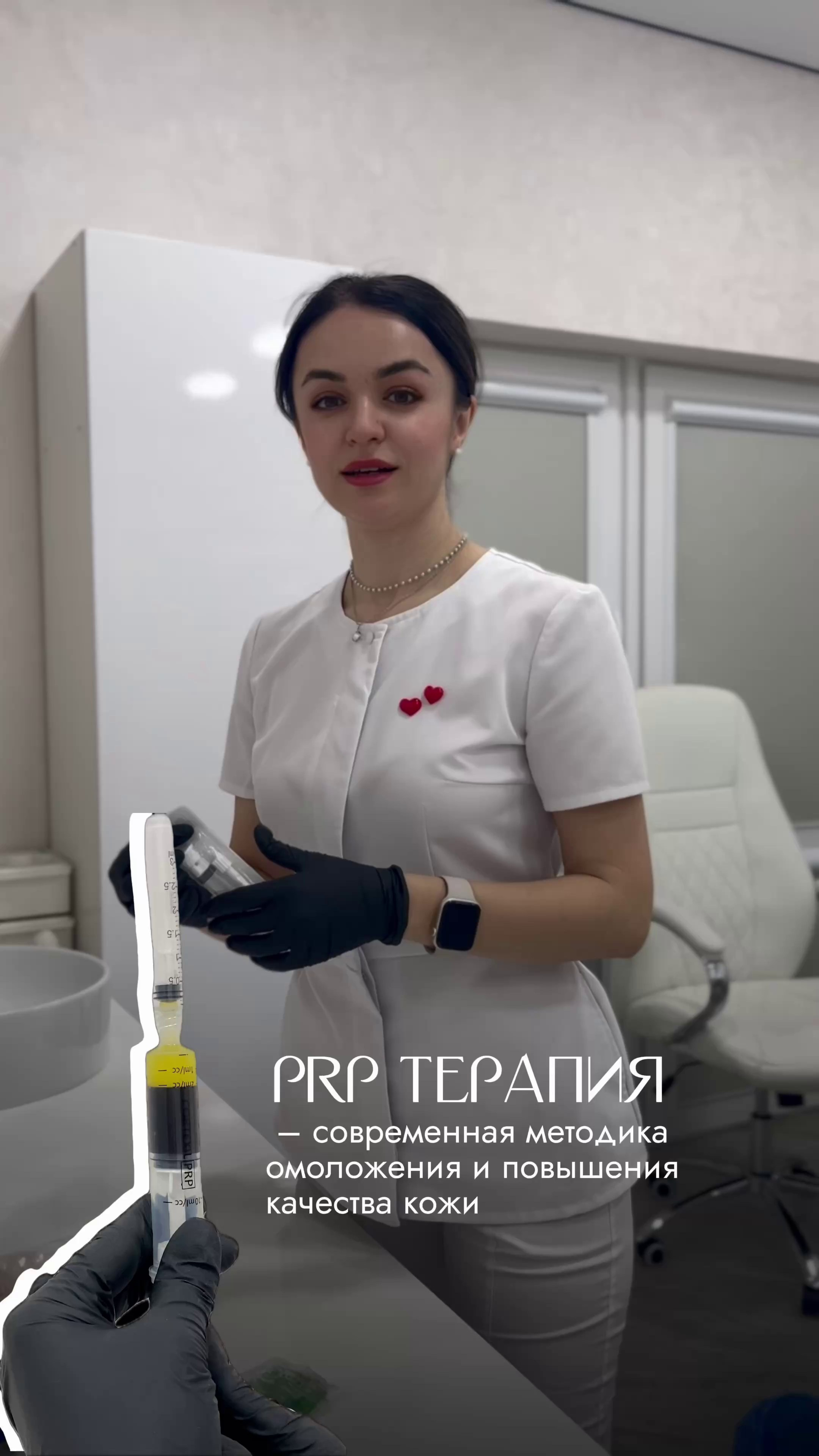 Косметология и бьюти. Рилсмейкер Чайка Екатерина
