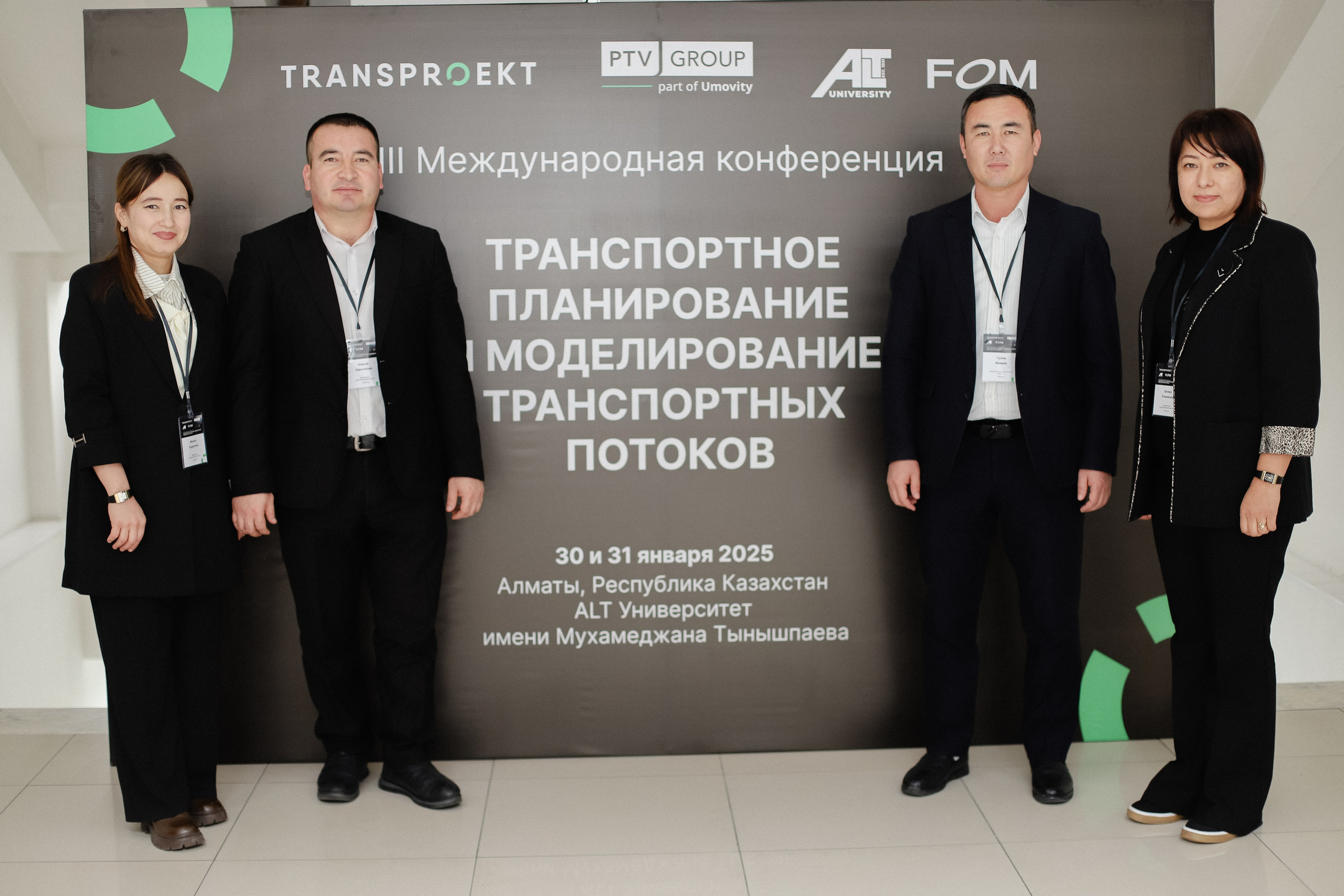 III Международная конференция. Фотограф в Алматы и Москве Даша Пушкина