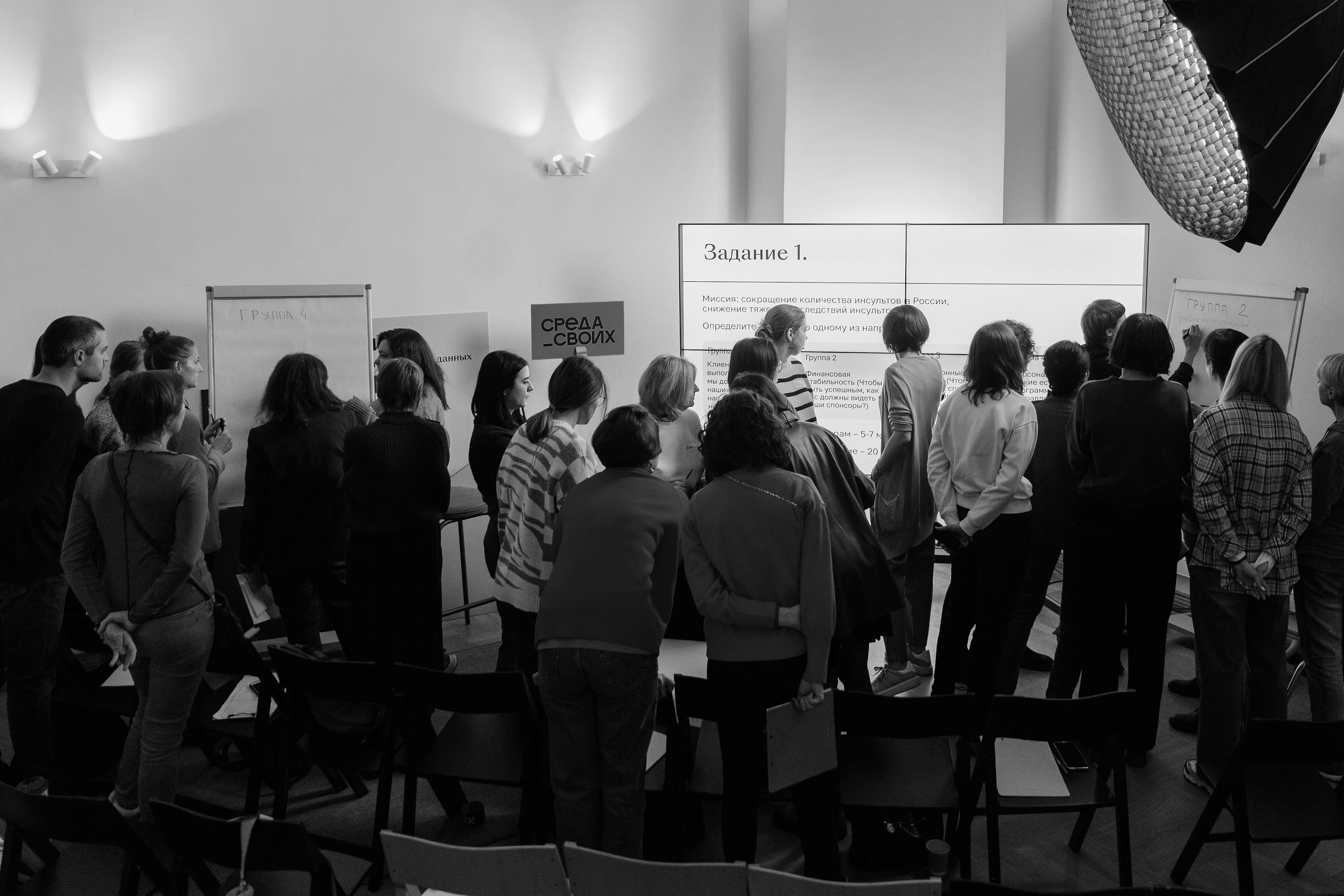 Среда своих