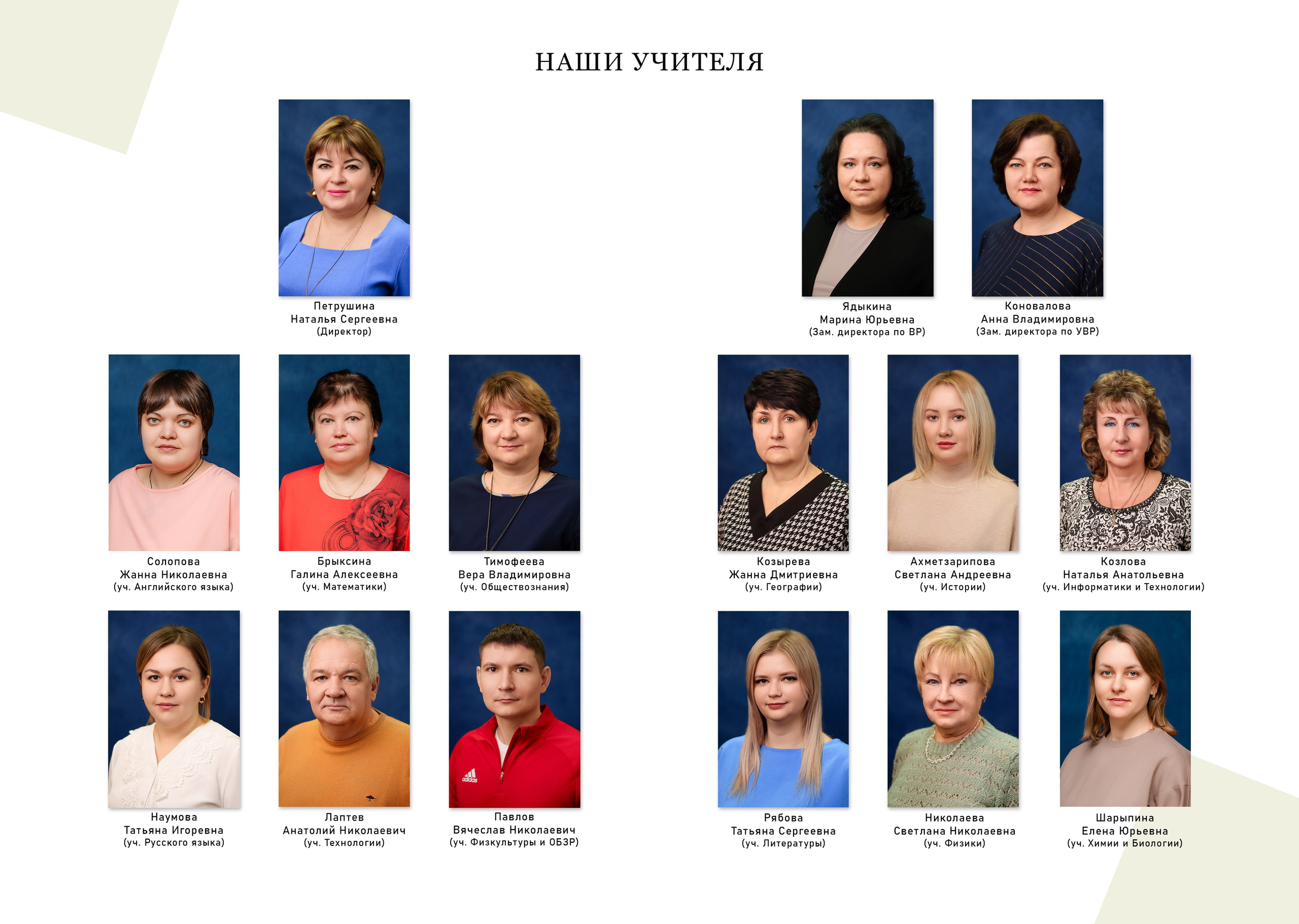 Выпускной альбом (9 класс 2026). Свадебный и портретный фотограф в Туле Константин Гудовичев