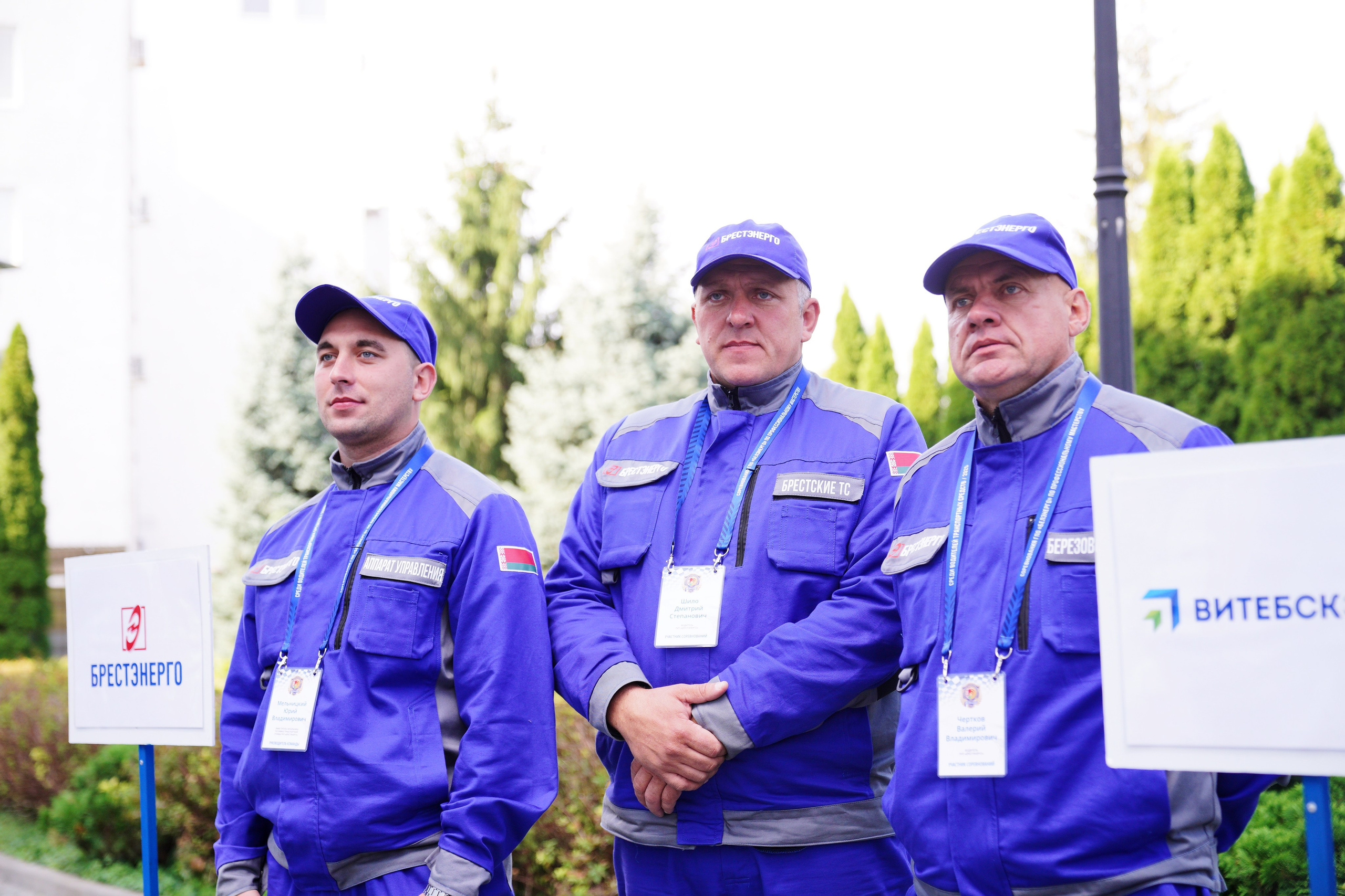 Как это было: III РЕСПУБЛИКАНСКИЕ СОРЕВНОВАНИЯ