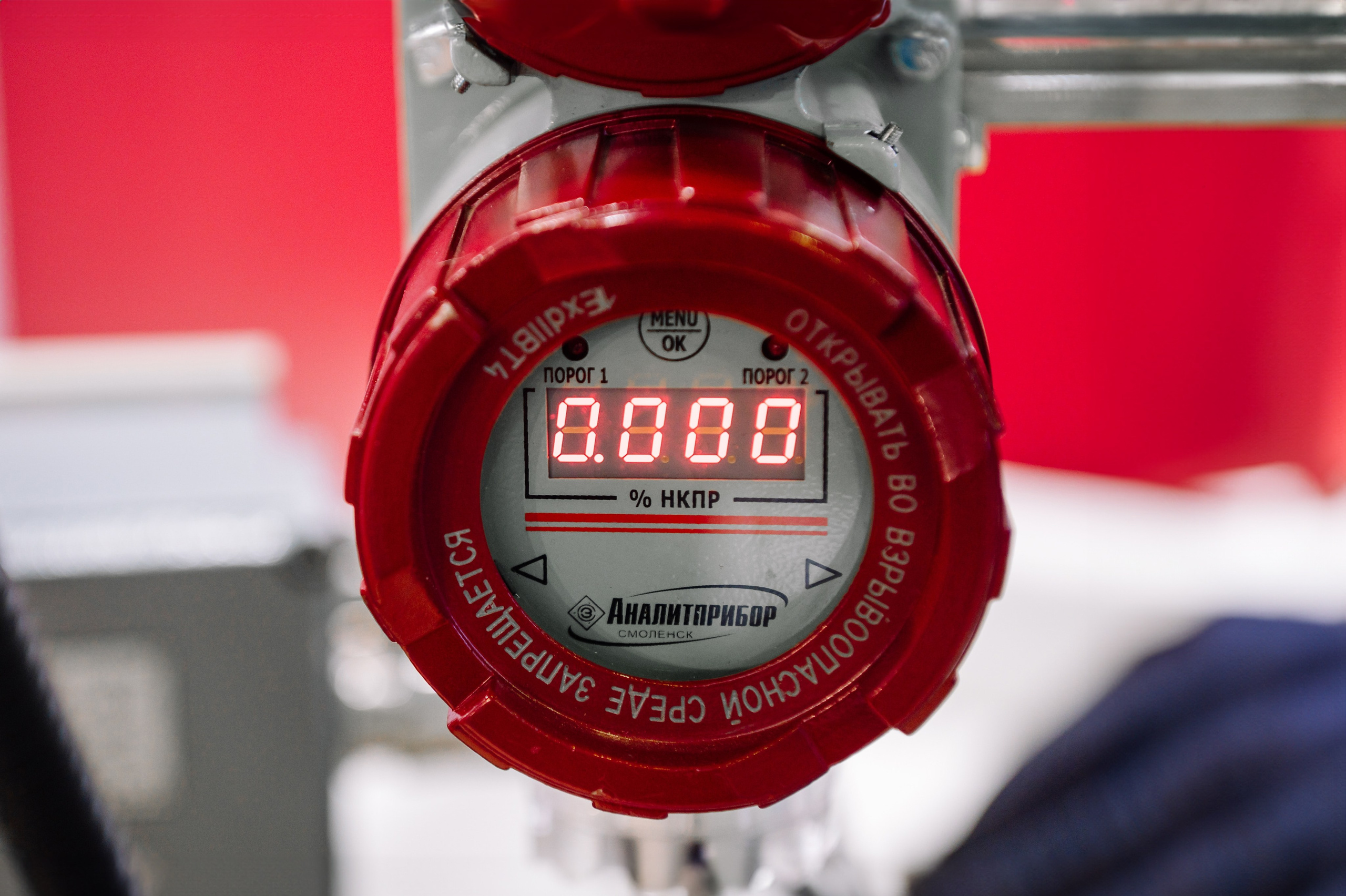 Аналитприбор на выставке Нефтегаз-24. Репортажный фотограф в Москве и по всему миру Степанова Юлия