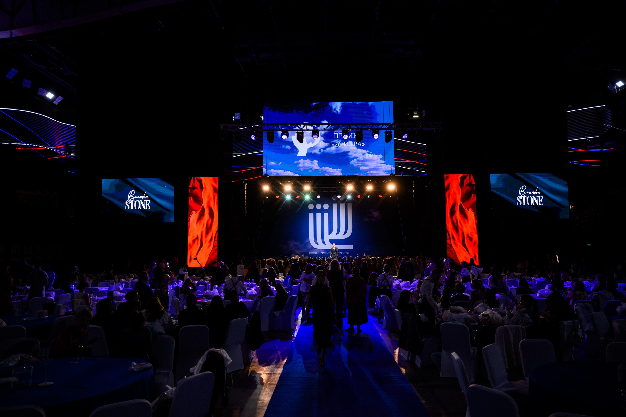 Первый Еврейский Женский Конгресс. Свадебный, портретный фотограф Москва