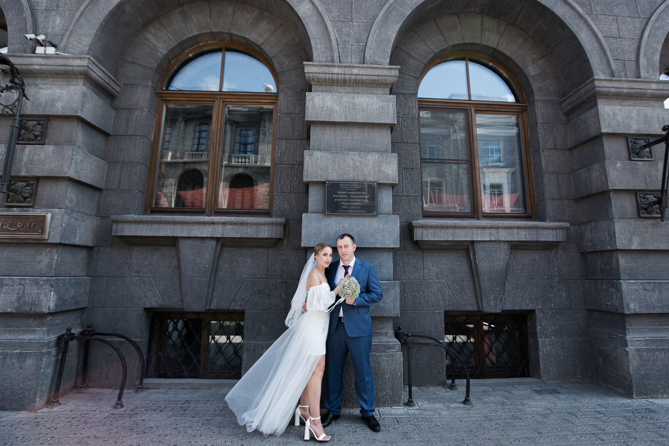 Elena & Artem. Anne Miller | Photographer