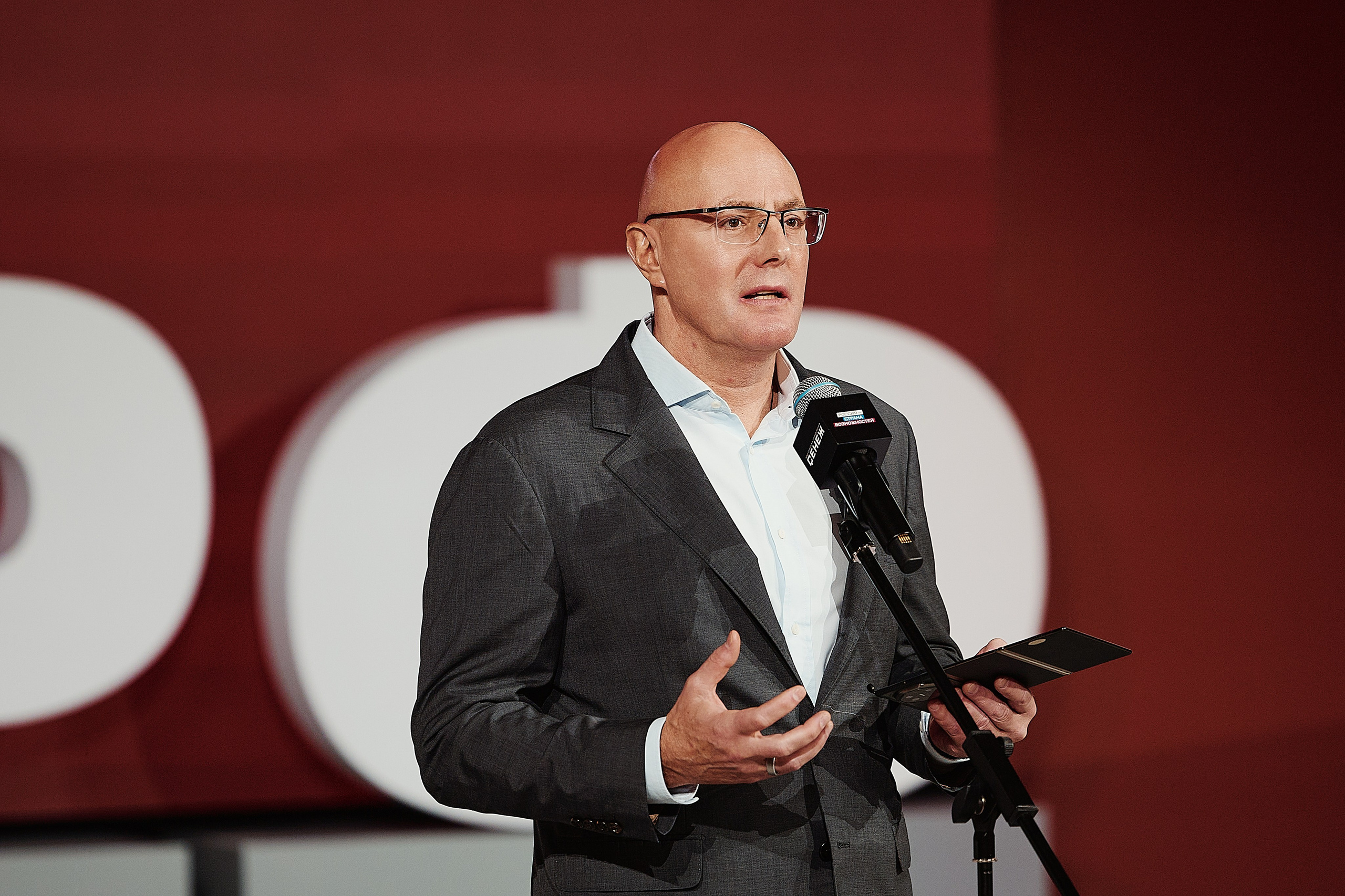 Международные и Всероссийские форумы. Фотограф в Челябинске — Дмитрий Носов