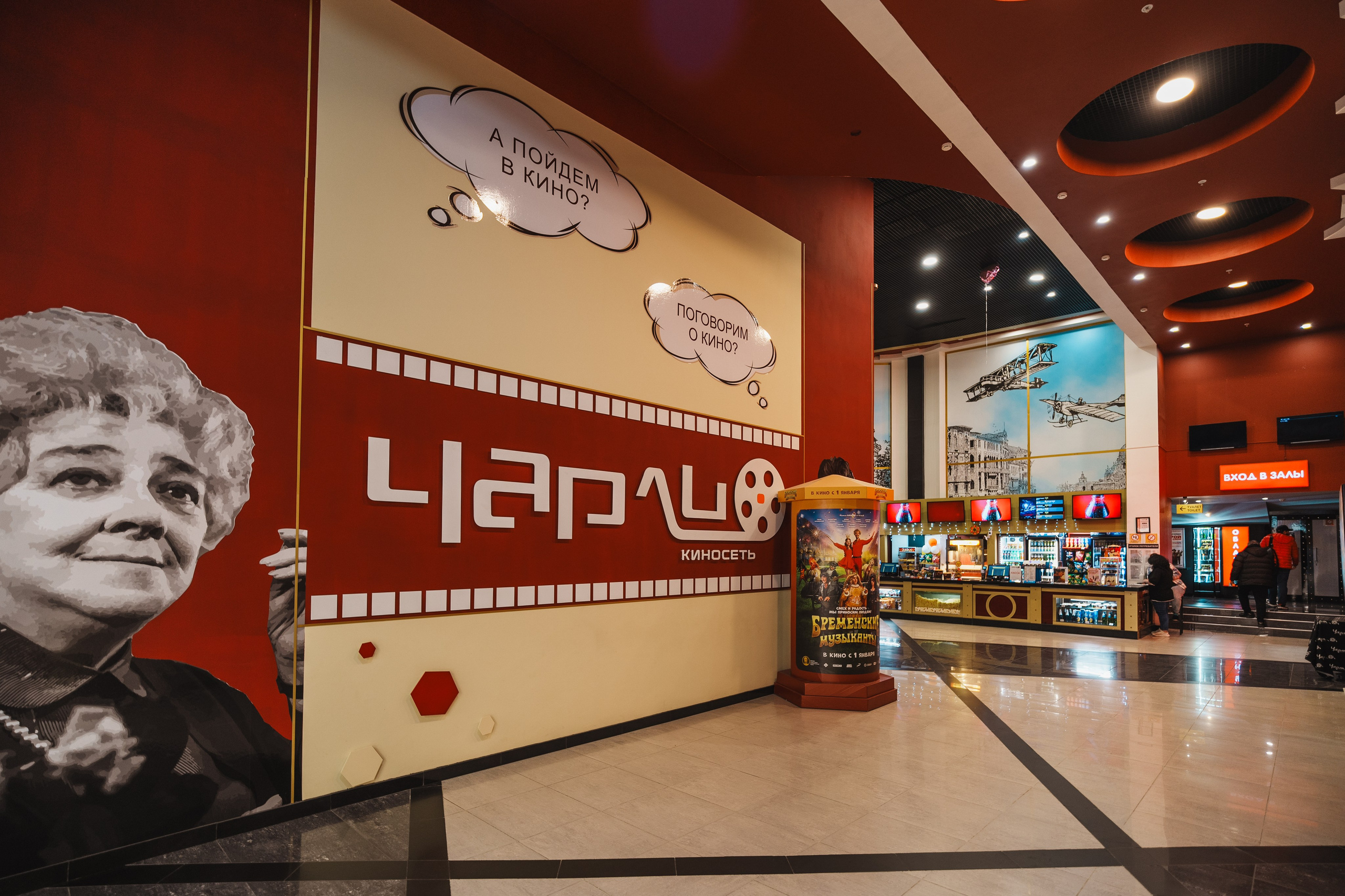 Для Тц Мармелад. Фотограф Олег Сотник