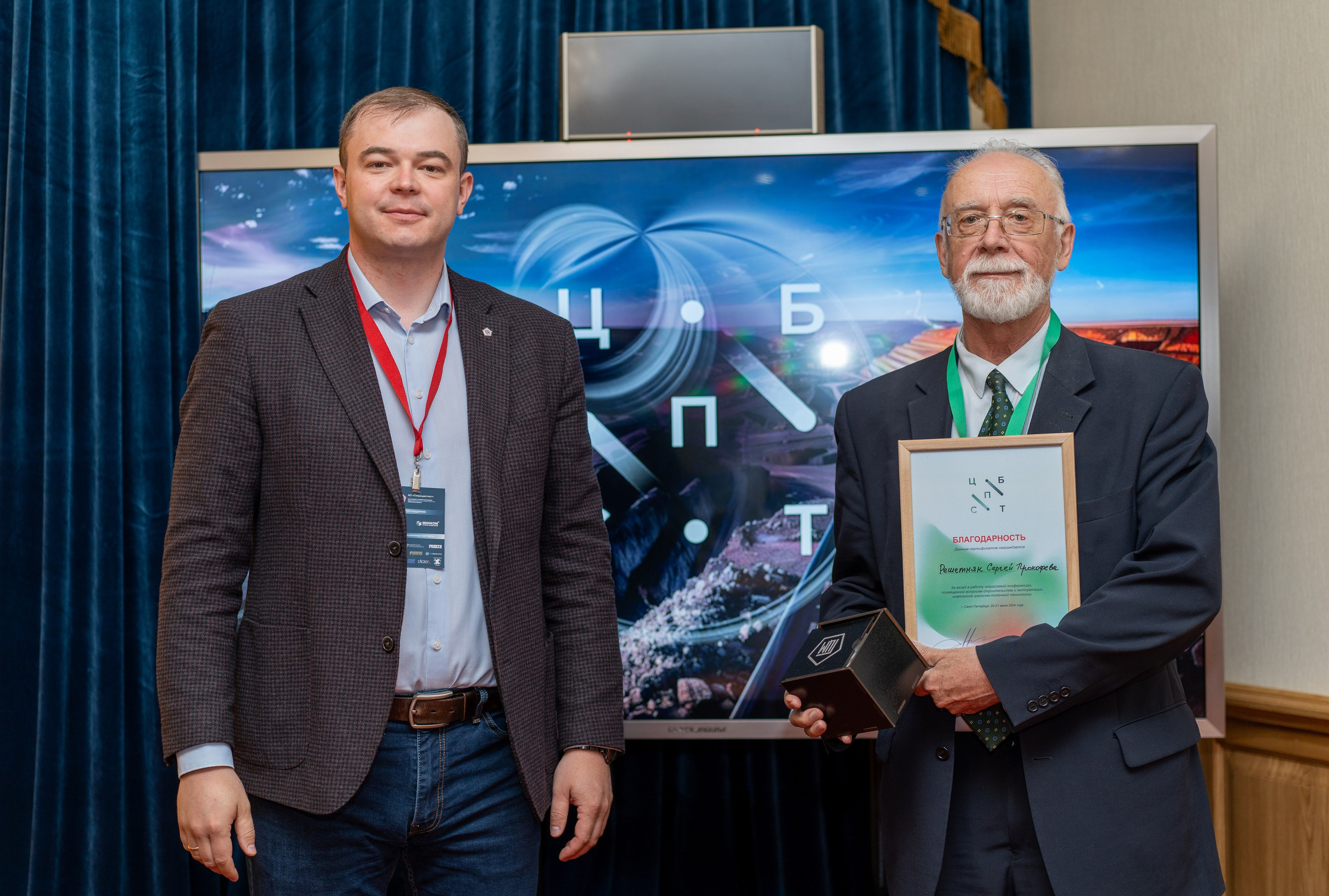 Форум ЦПТ СПб. Фотограф Елизавета Потешкина