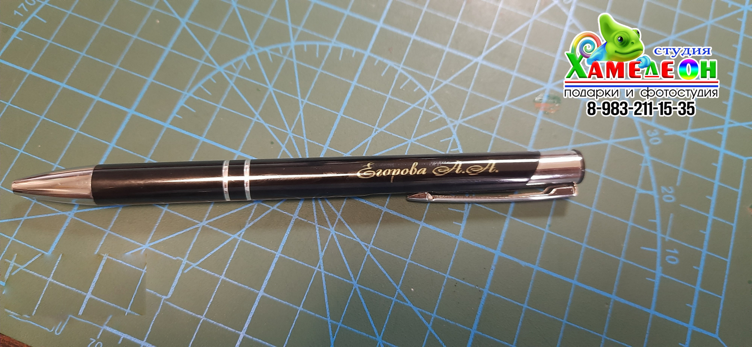 РУЧКИ именные. Детский и Школьный фотограф Светлана Гулова