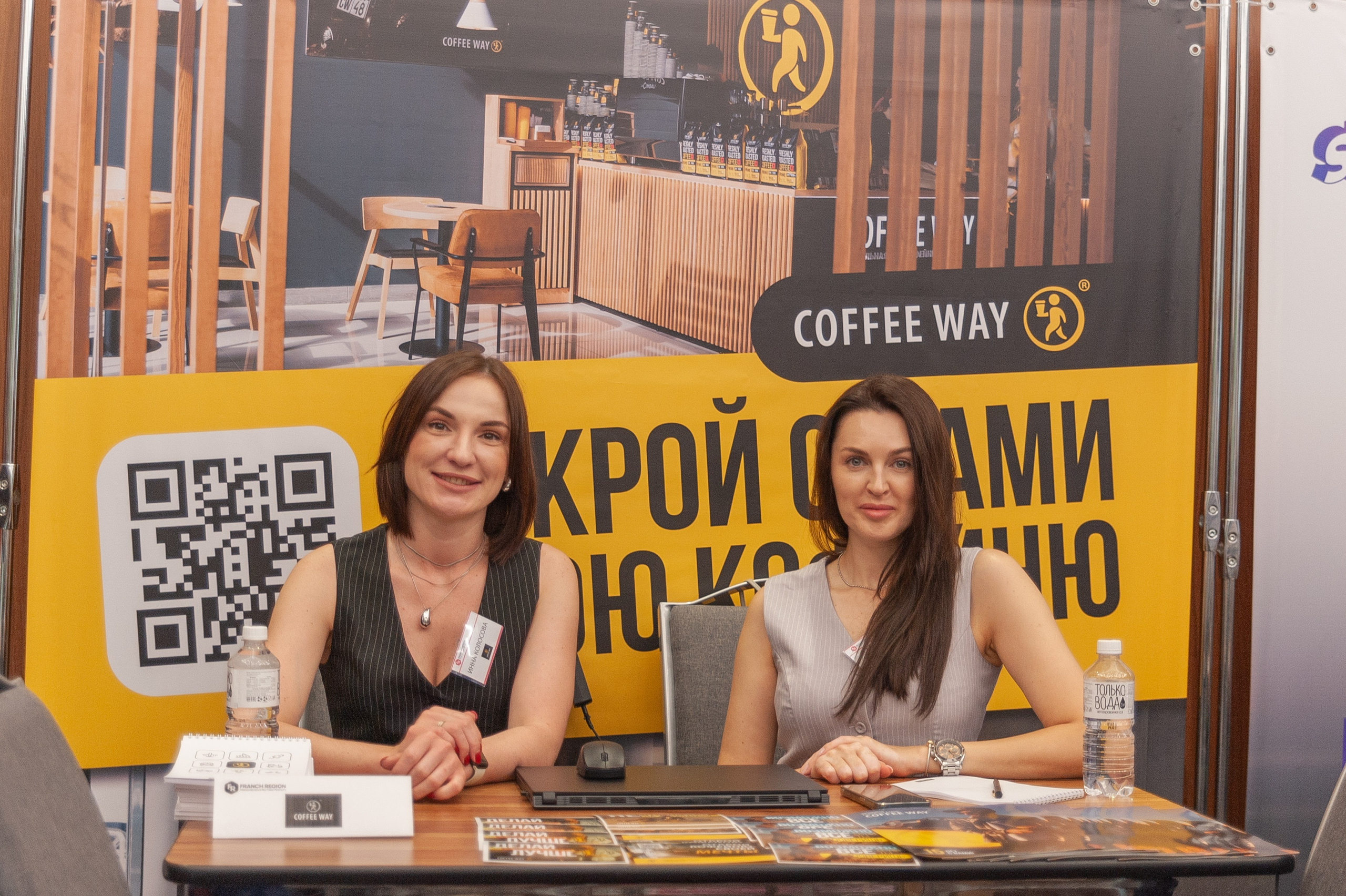 Фотосессия конференции в краснодаре