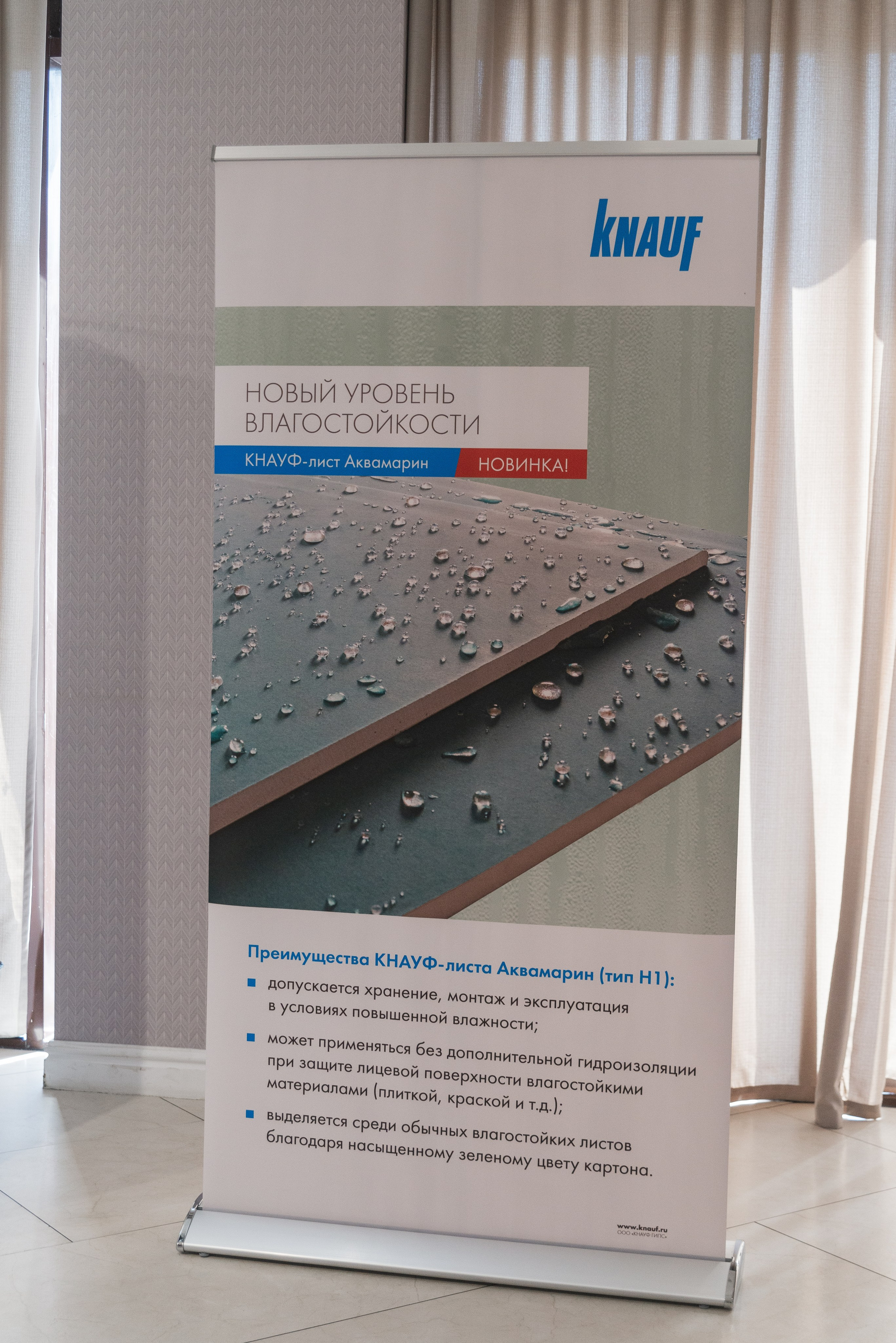 Фотосессия конференции в Краснодаре