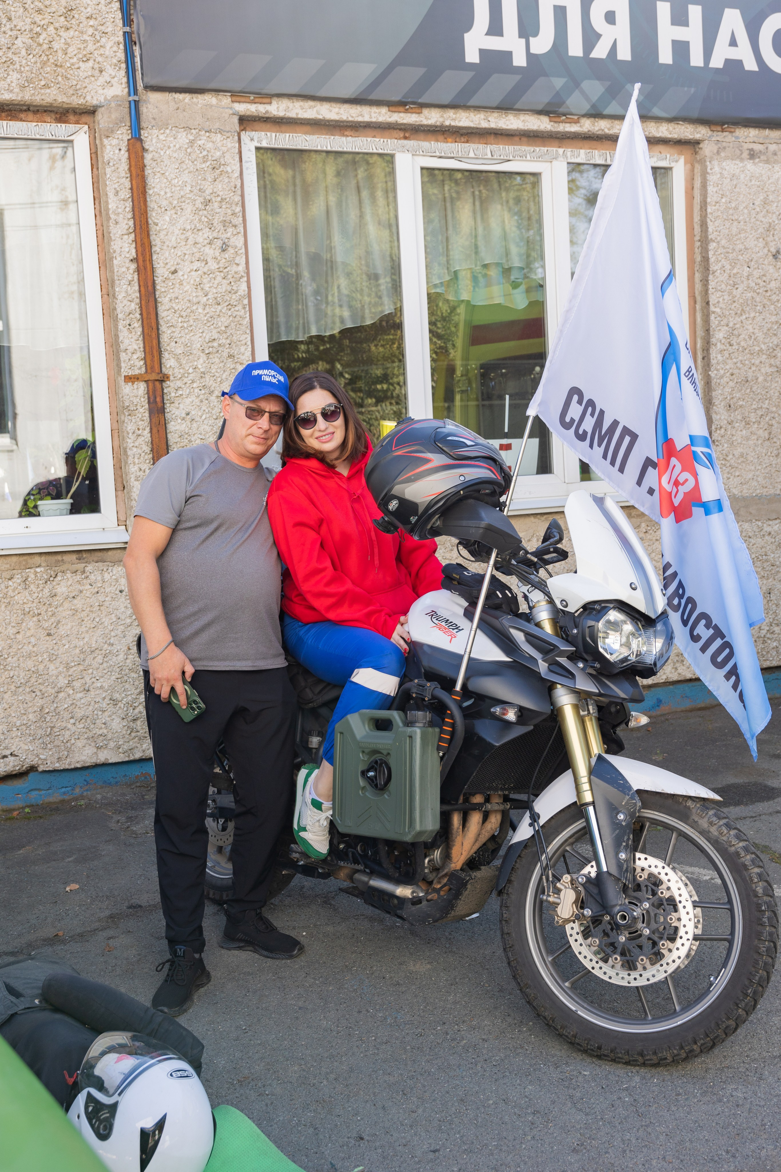 Олимпиада Первой помощи. Выпускные альбомы во Владивостоке