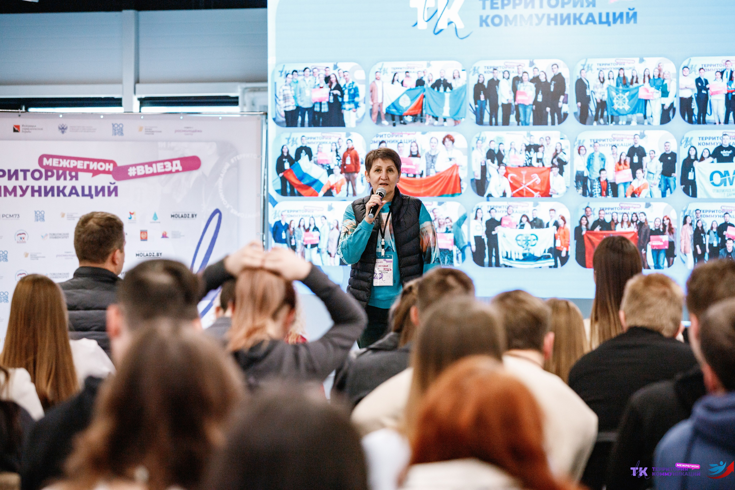 Закрытие программы — Вектор Полета. Фотограф Захваткин Роман