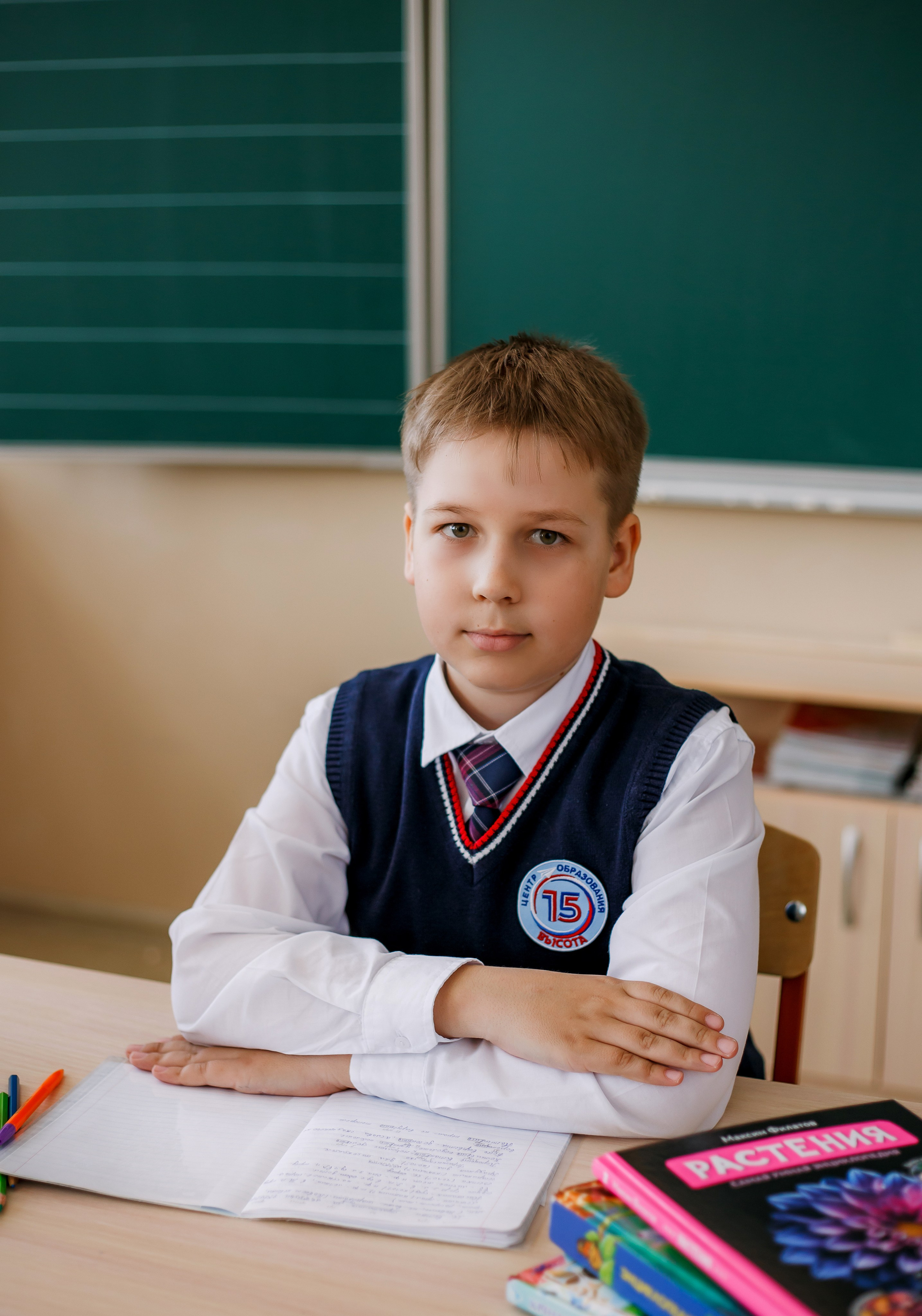 Начальная школа. Фотограф Саранск Екатерина Жукова