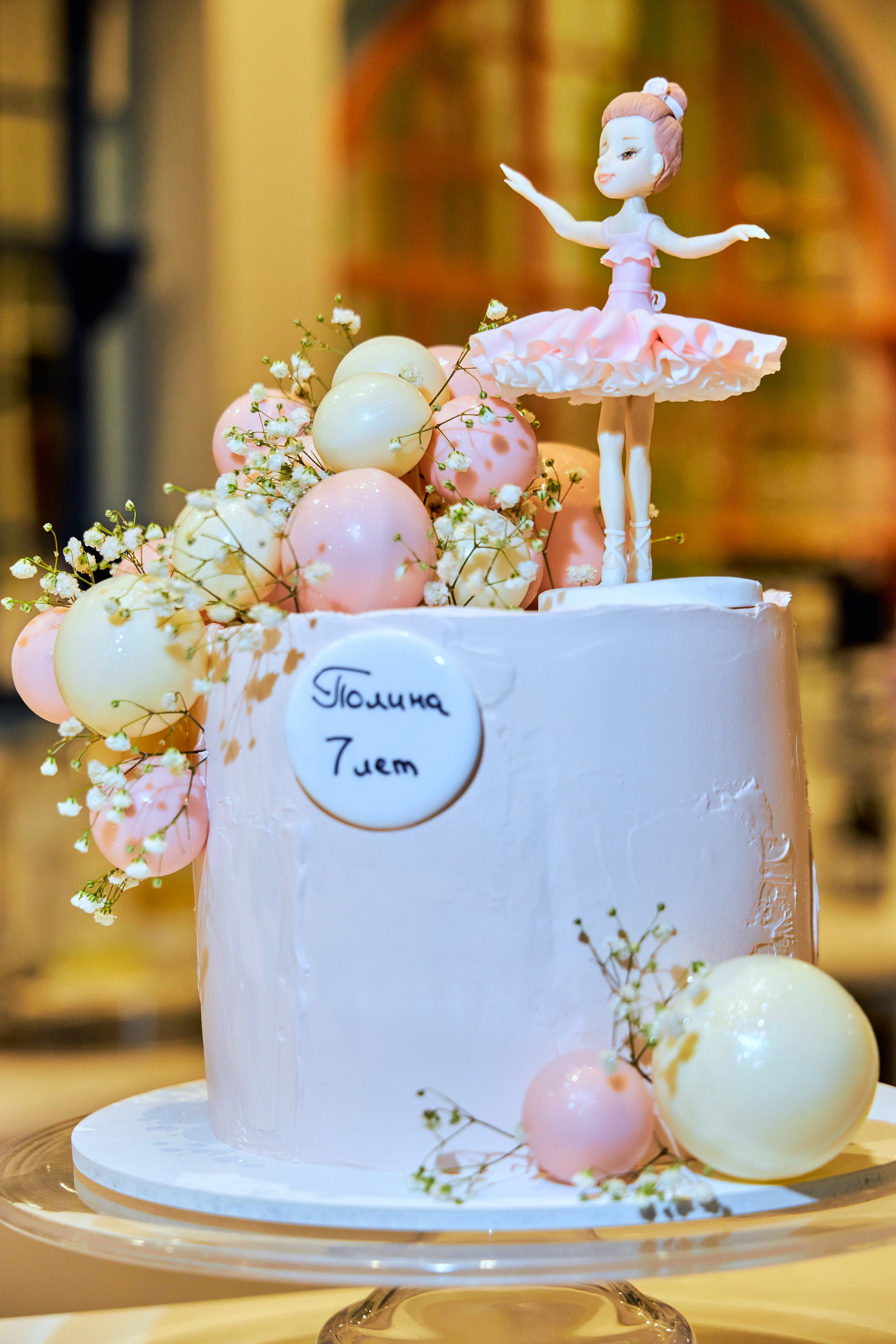 Дни рождения. Фотограф Александр Музыка