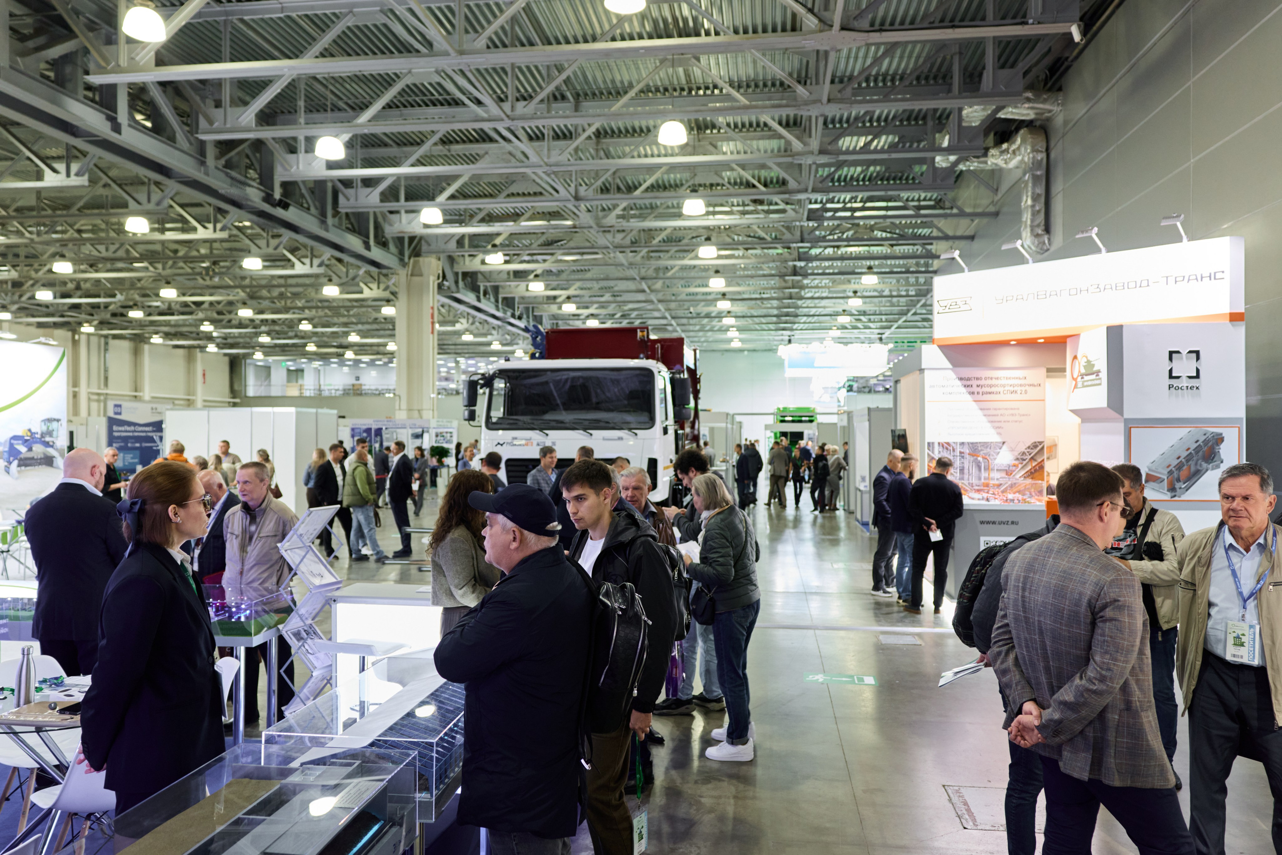 Выставка ВэйстТэк 2026 WasteTech 2026 Show. ExpoVisionRus (ЭкспоВижнРус)