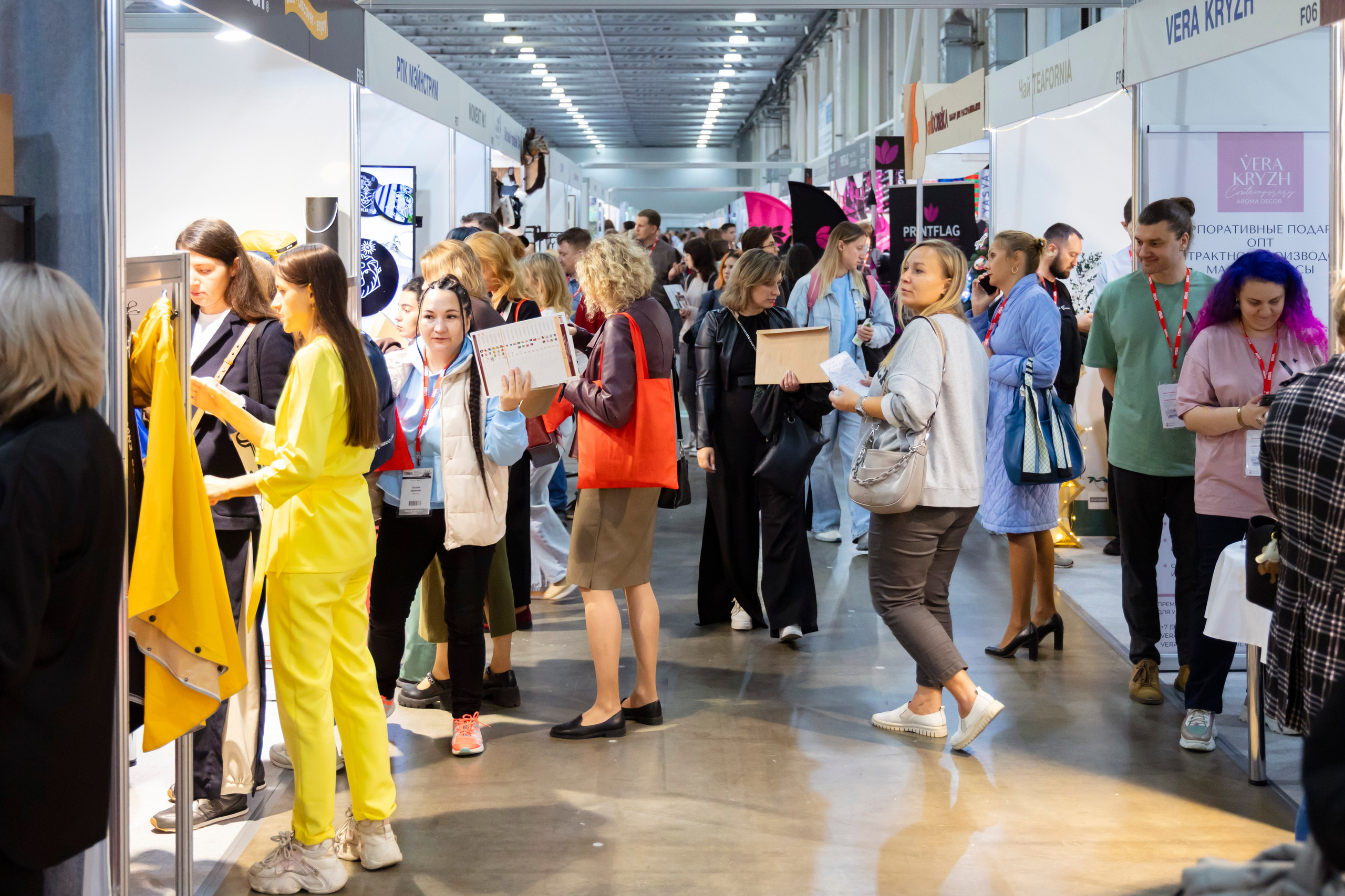 Выставка IPSA 2025. ExpoVisionRus (ЭкспоВижнРус)