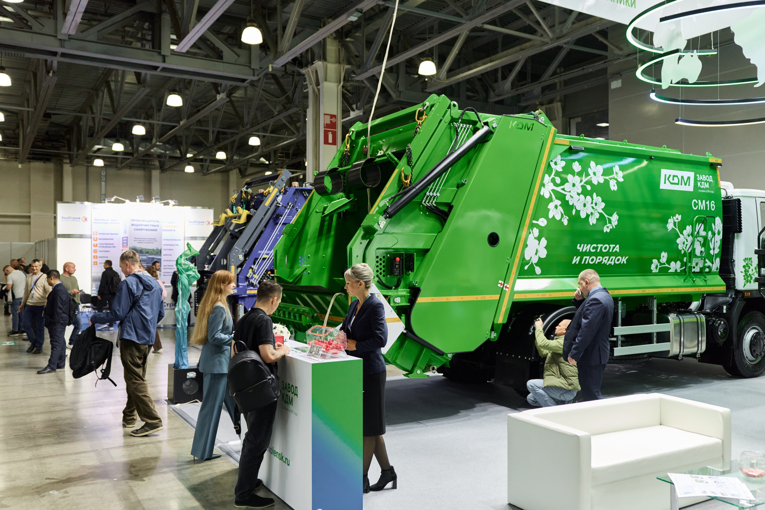 Выставка ВэйстТэк 2026 WasteTech 2026 Show. ExpoVisionRus (ЭкспоВижнРус)