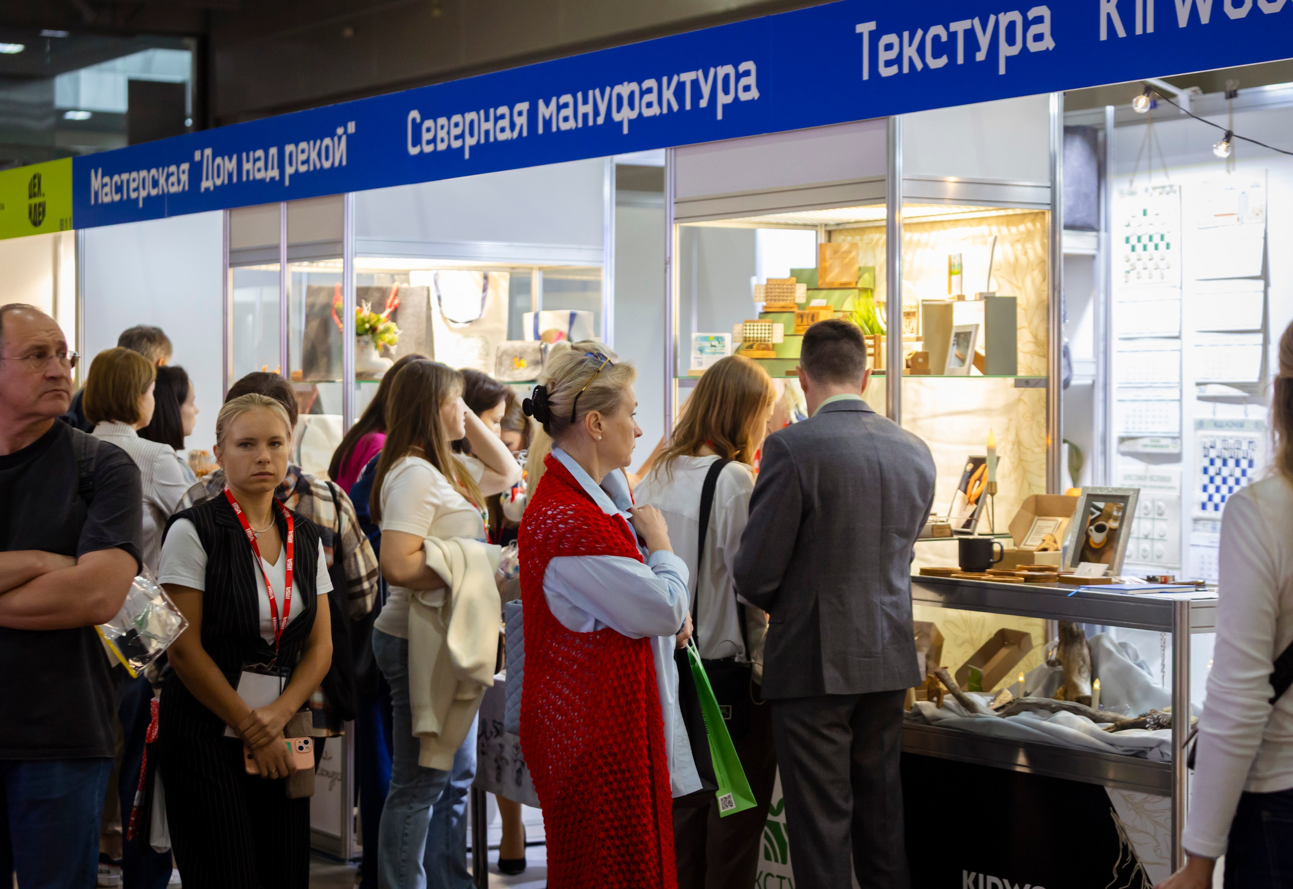 Выставка IPSA 2025. ExpoVisionRus (ЭкспоВижнРус)