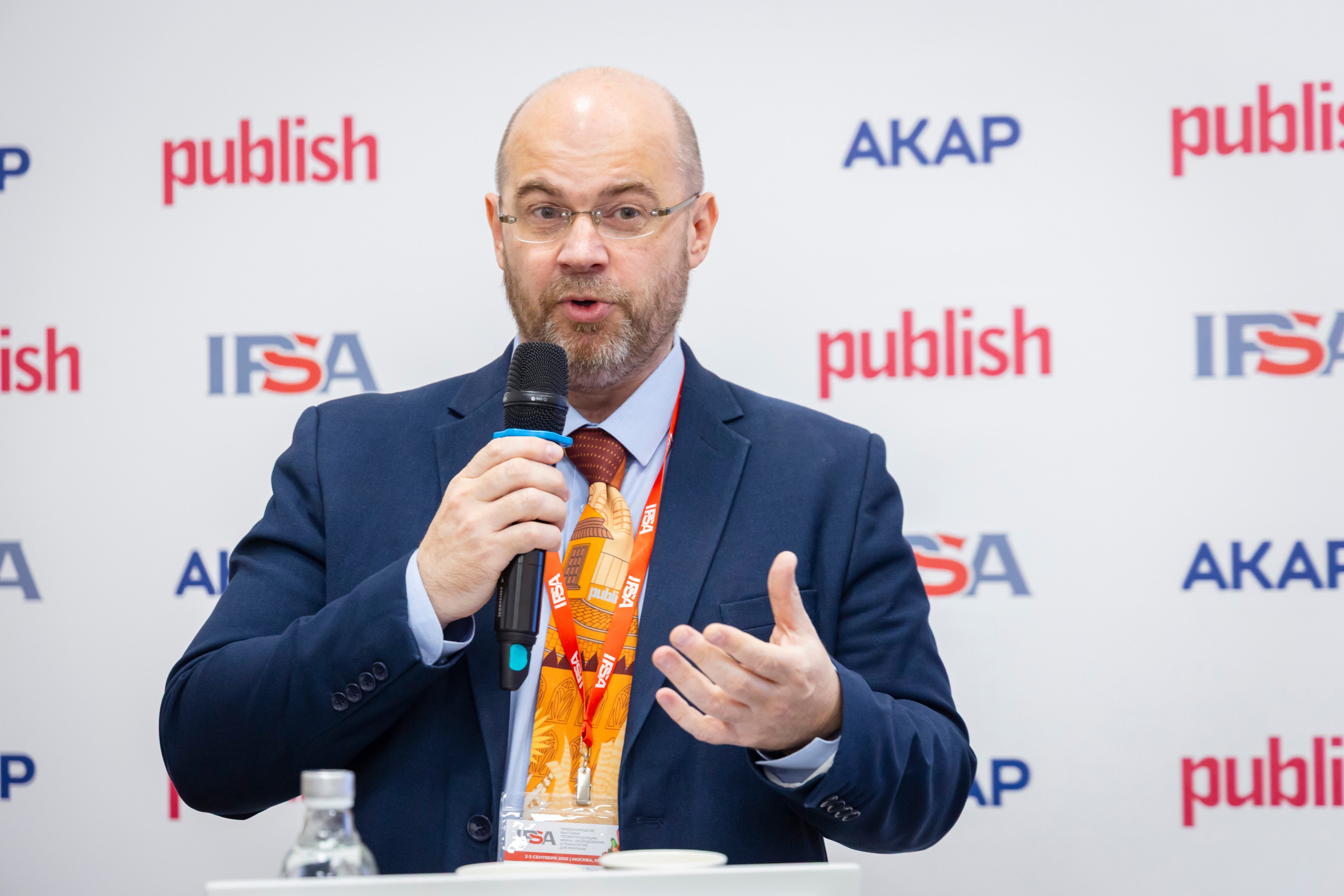 Конференция IPSA 2025. ExpoVisionRus (ЭкспоВижнРус)