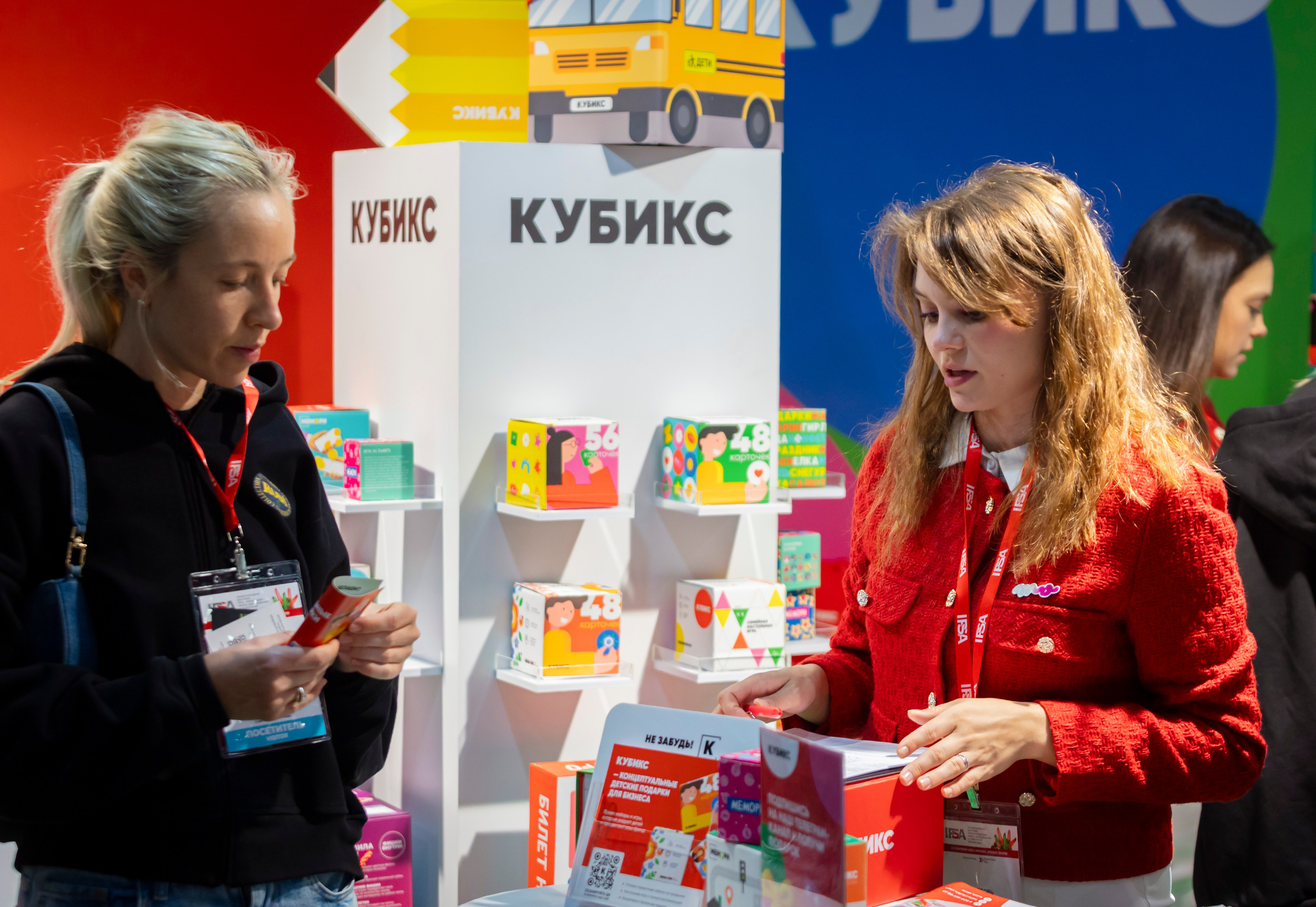 Выставка IPSA 2025. ExpoVisionRus (ЭкспоВижнРус)