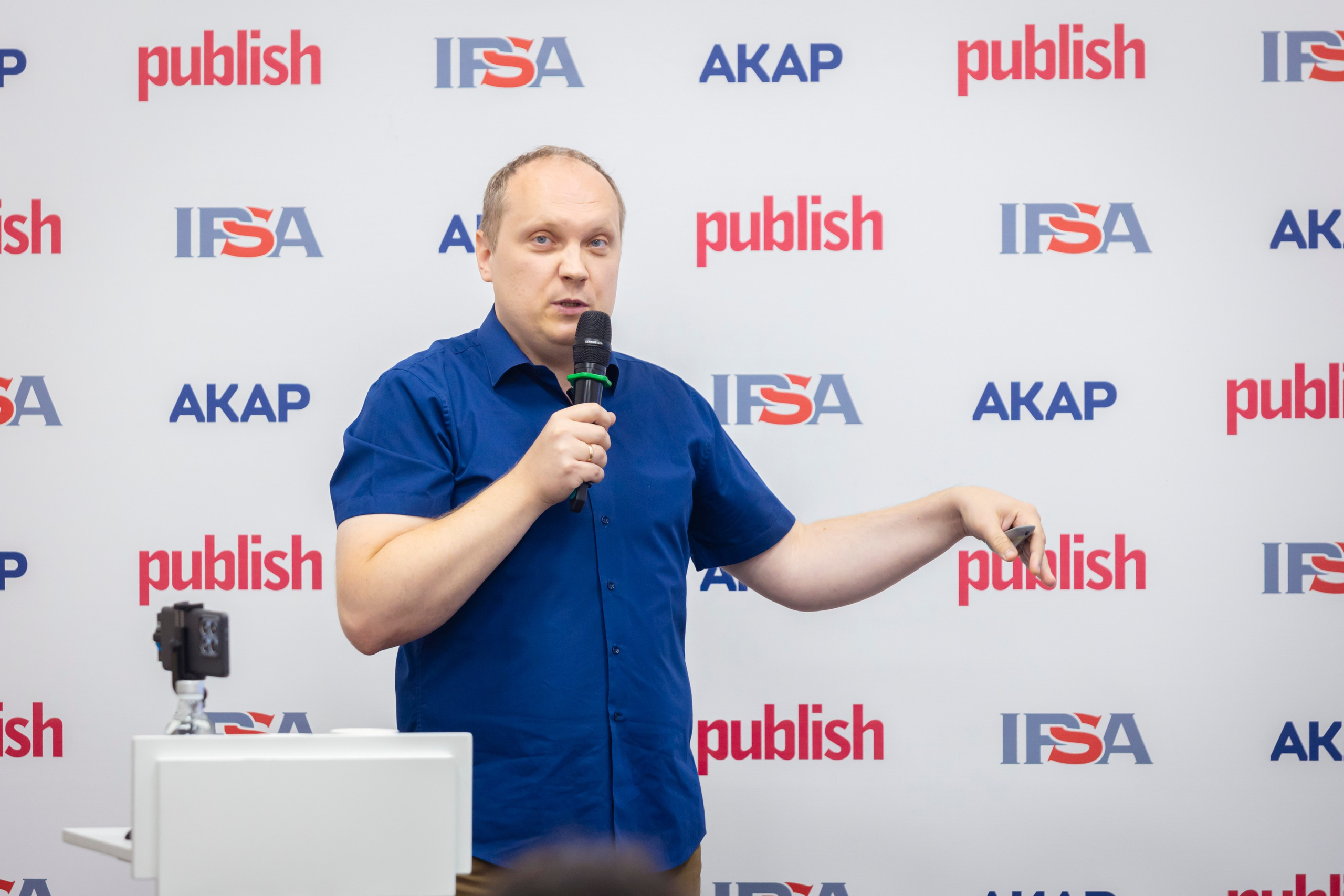 Конференция IPSA 2025. ExpoVisionRus (ЭкспоВижнРус)