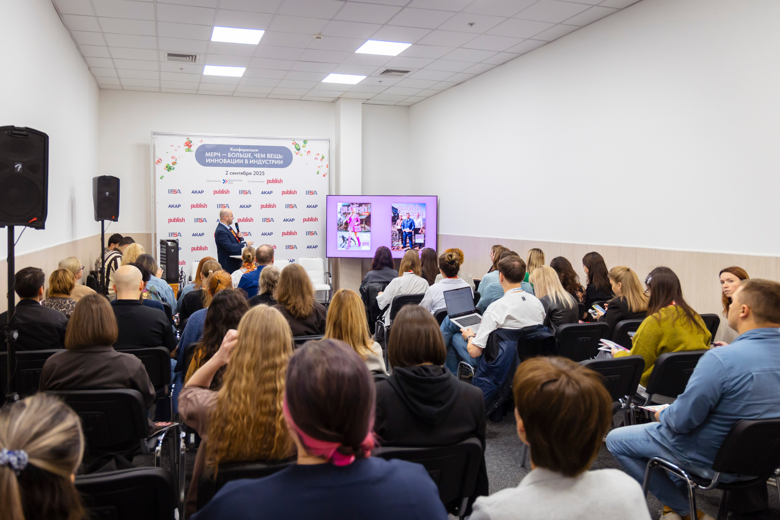 Конференция IPSA 2025. ExpoVisionRus (ЭкспоВижнРус)