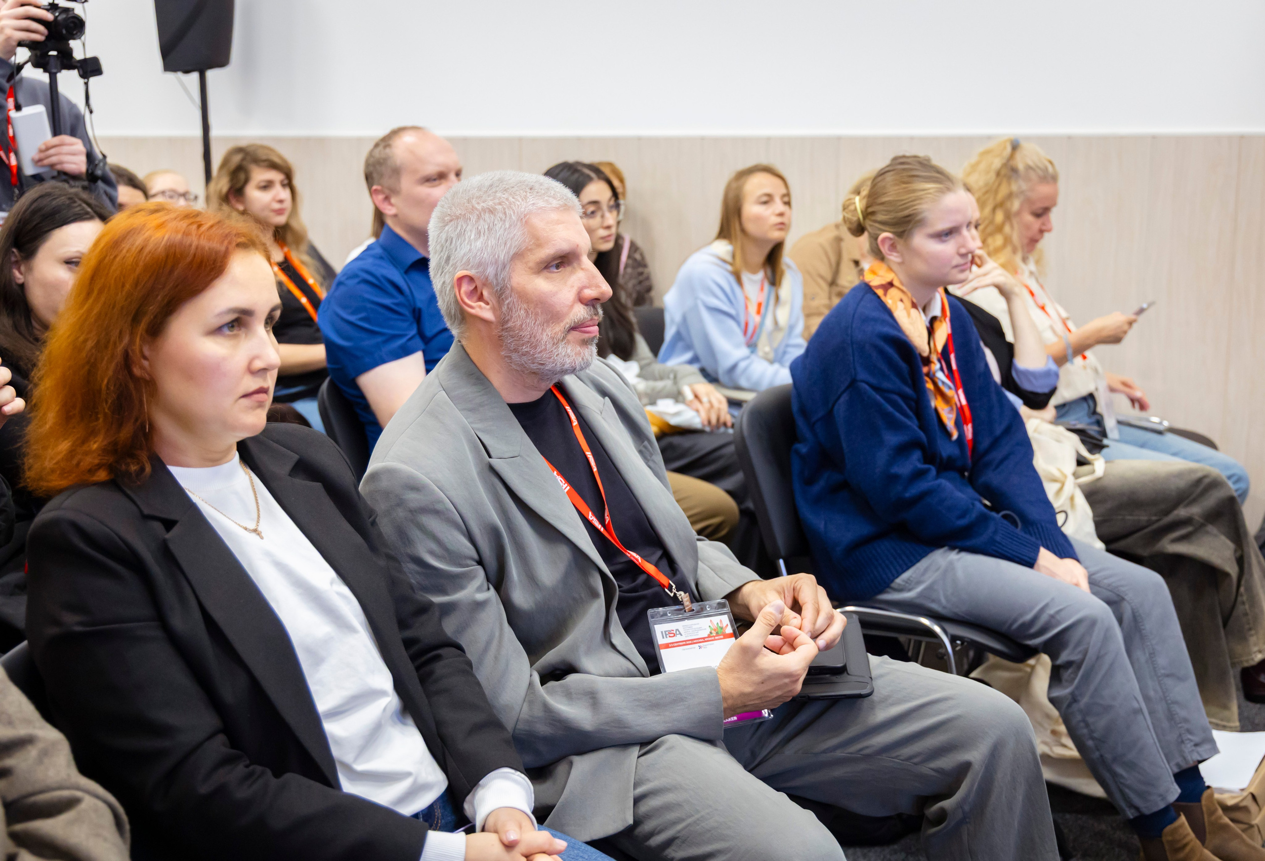 Конференция IPSA 2025. ExpoVisionRus (ЭкспоВижнРус)