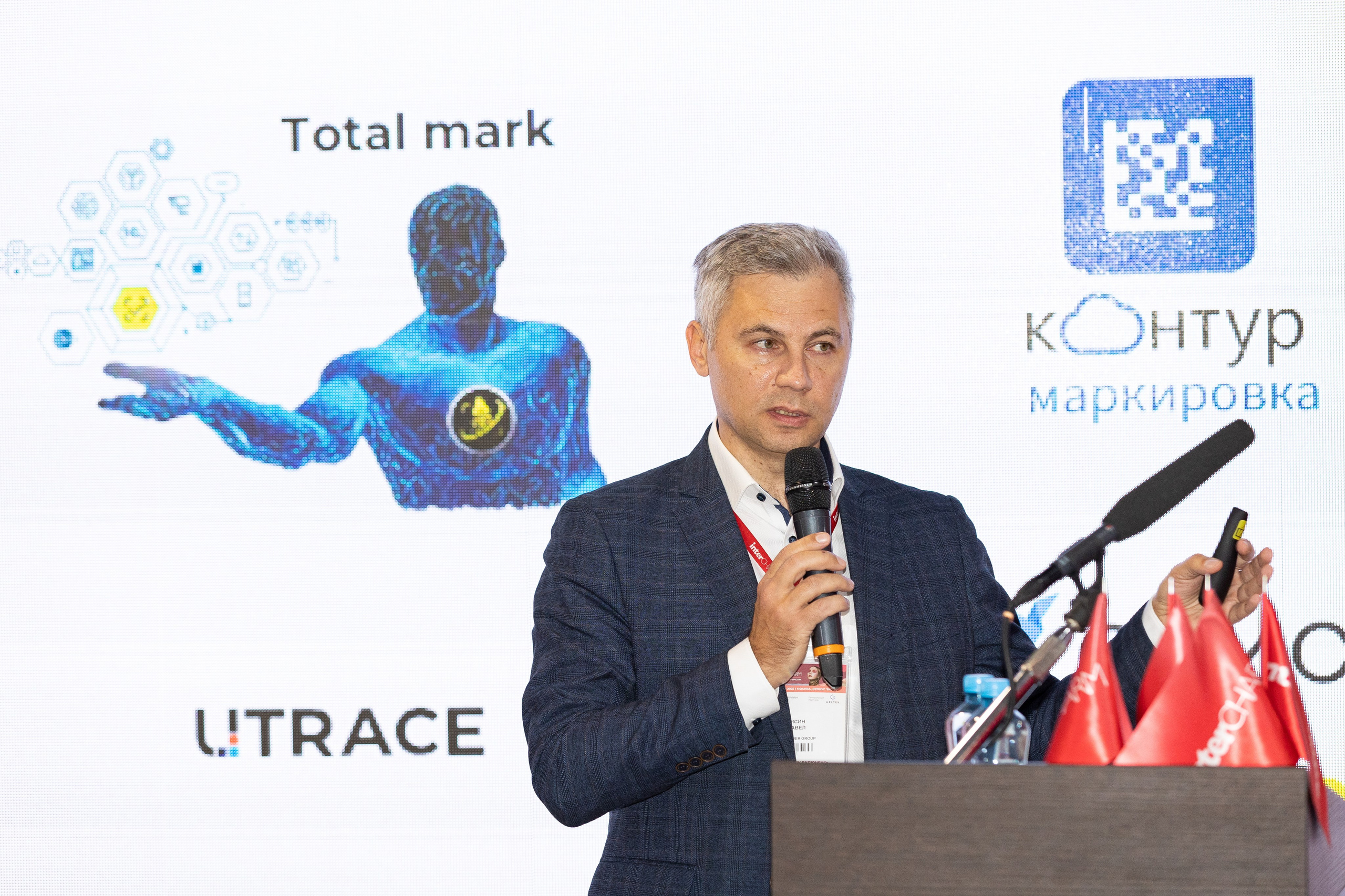 Деловая программа 2026. ExpoVisionRus (ЭкспоВижнРус)