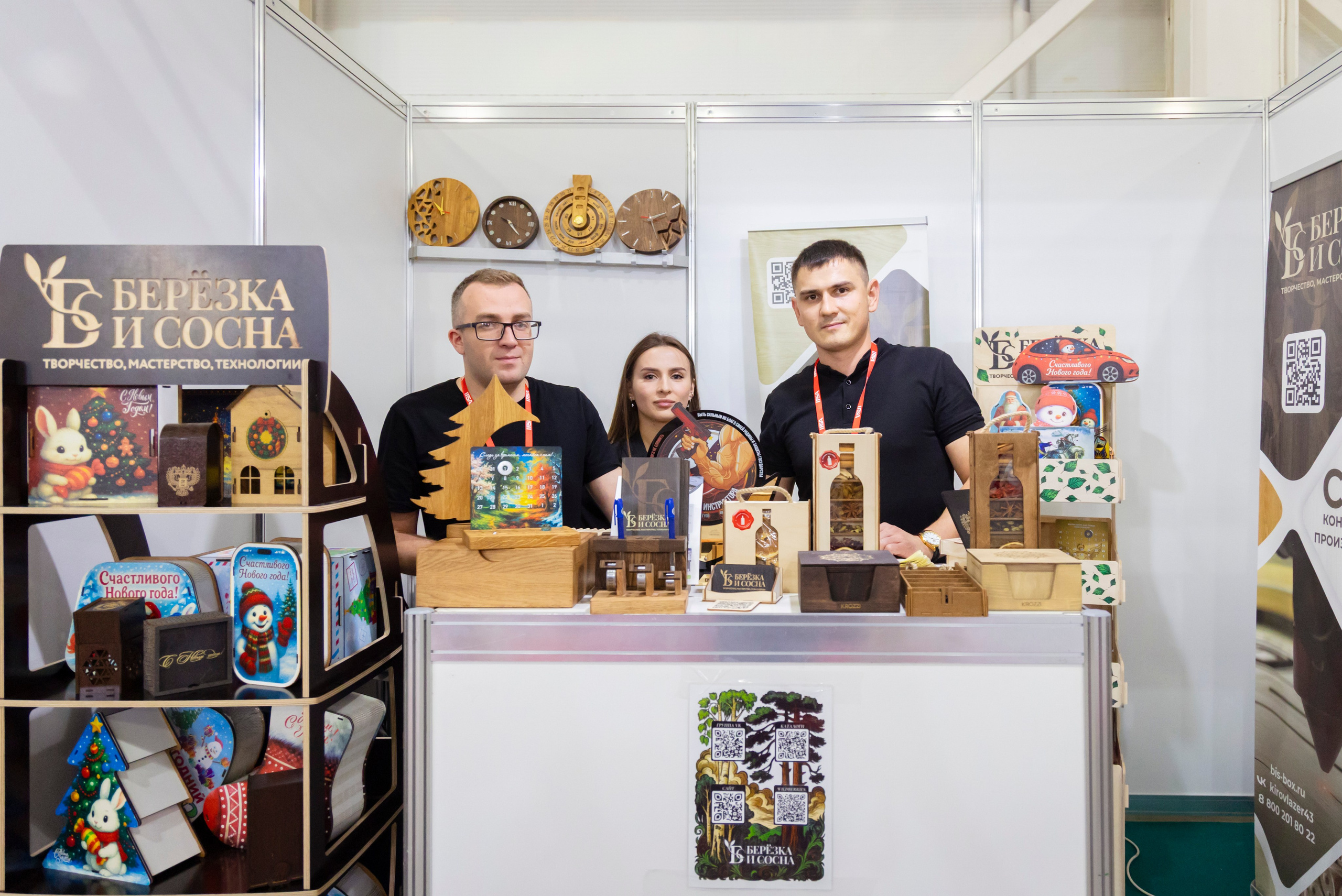 Выставка IPSA 2025. ExpoVisionRus (ЭкспоВижнРус)