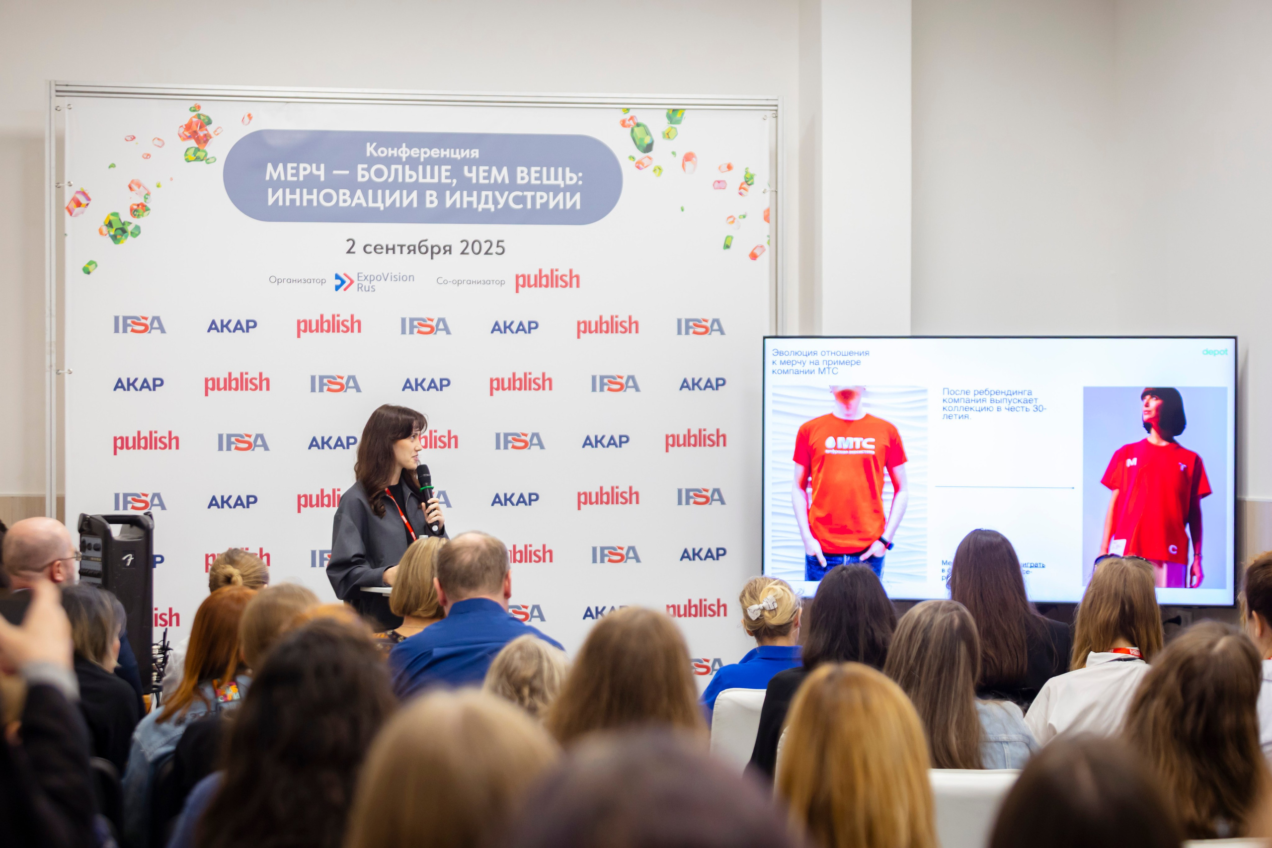 Конференция IPSA 2025. ExpoVisionRus (ЭкспоВижнРус)