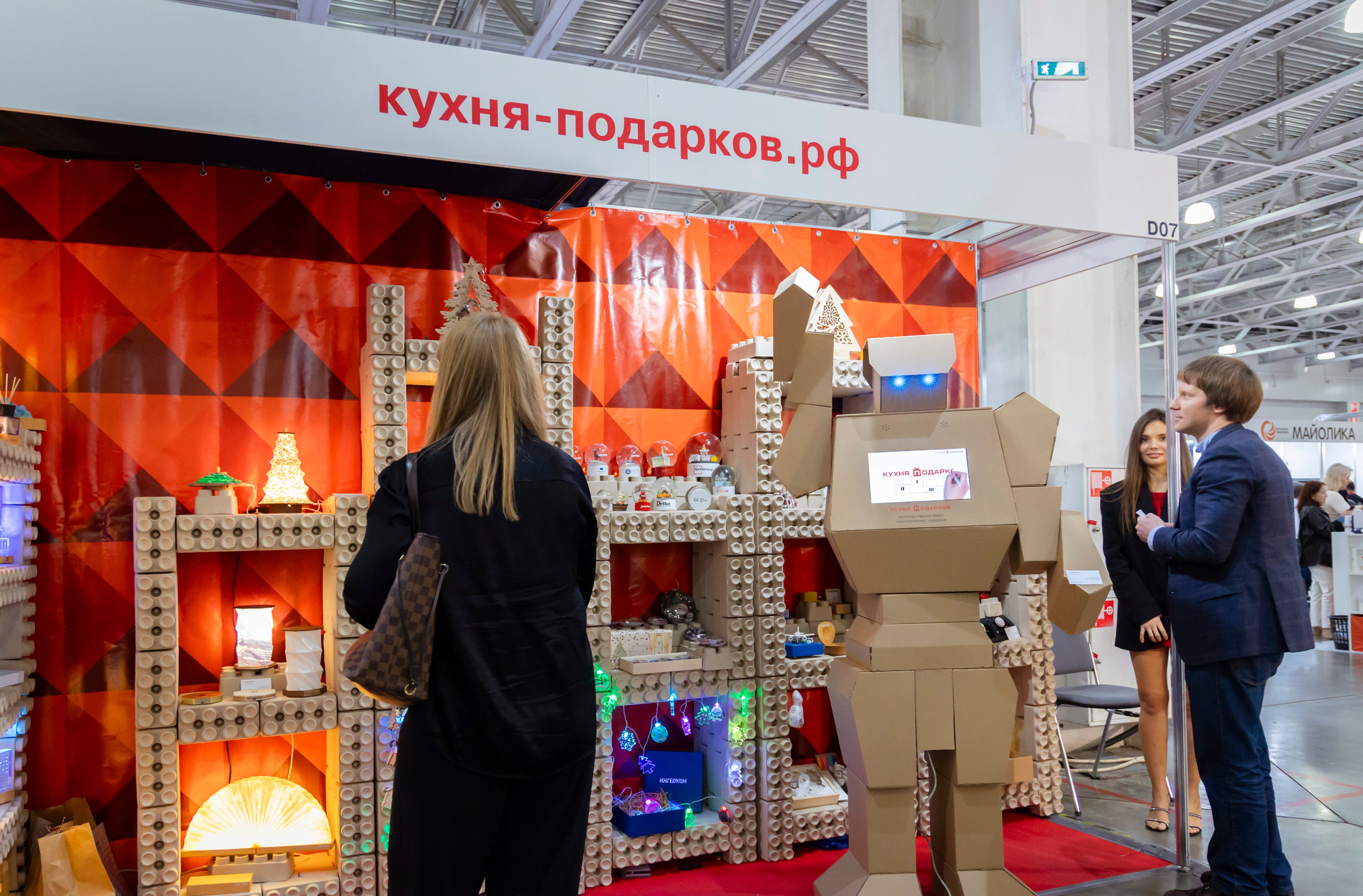 Выставка IPSA 2025. ExpoVisionRus (ЭкспоВижнРус)