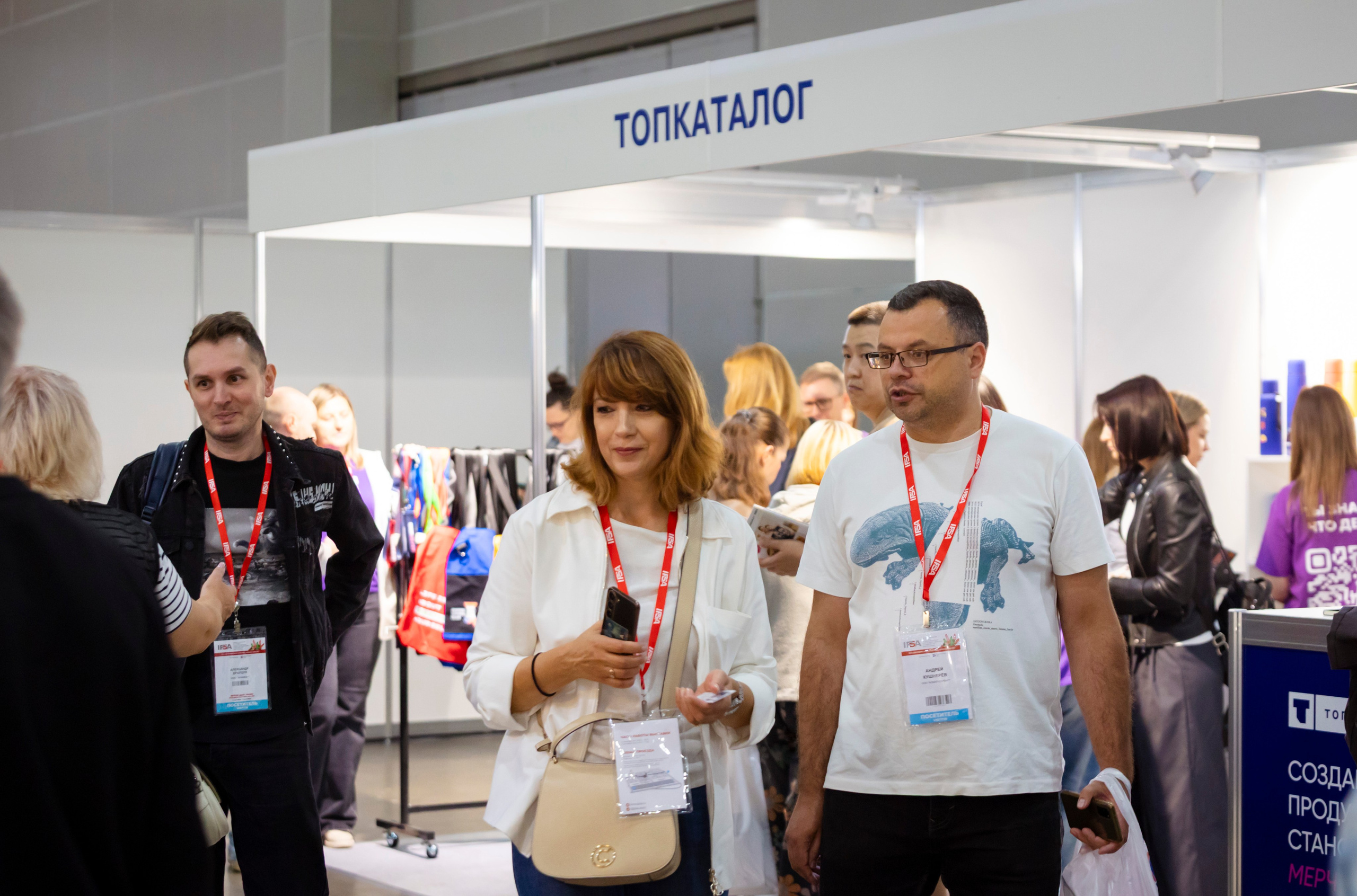 Выставка IPSA 2025. ExpoVisionRus (ЭкспоВижнРус)