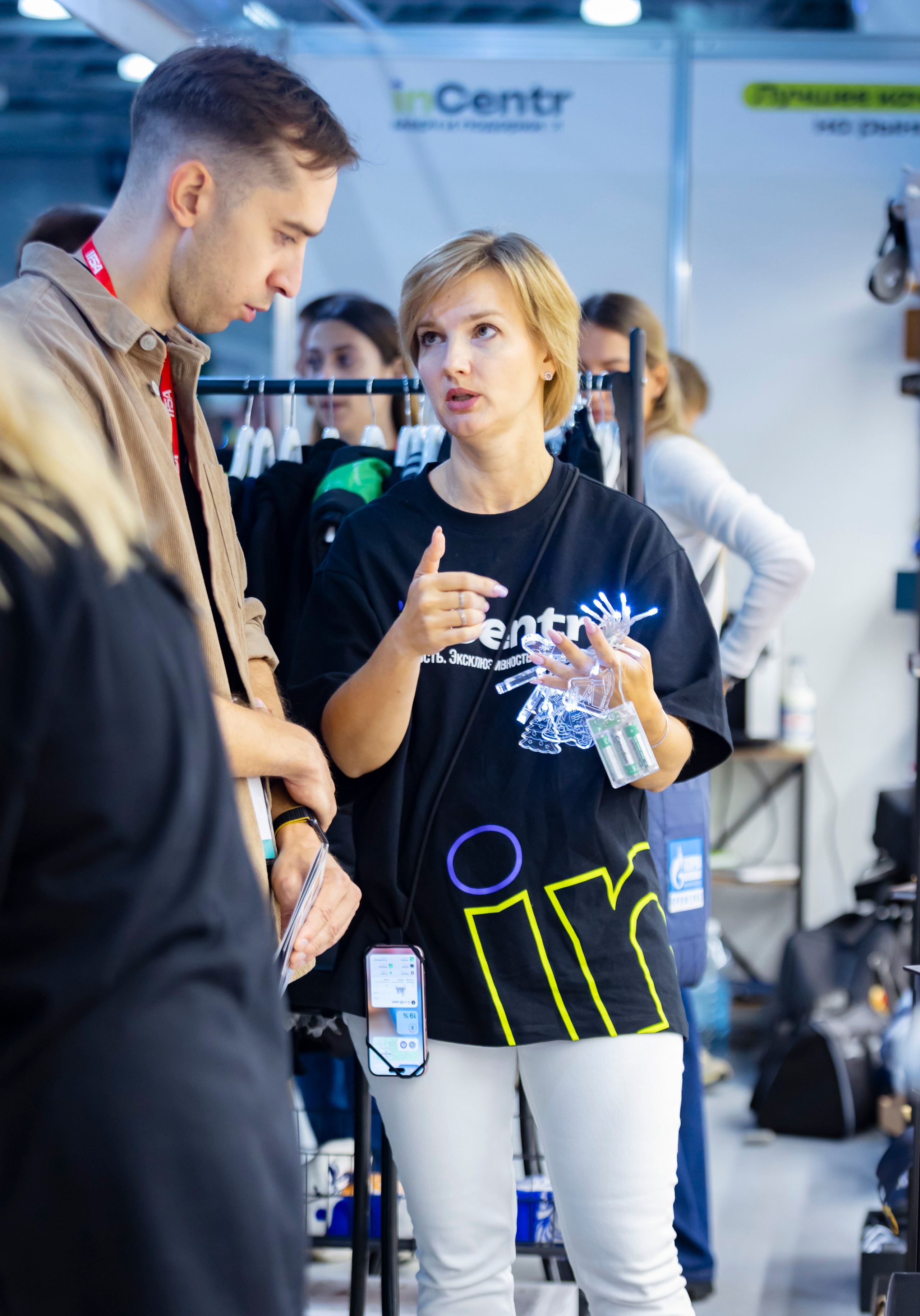 Выставка IPSA 2025. ExpoVisionRus (ЭкспоВижнРус)