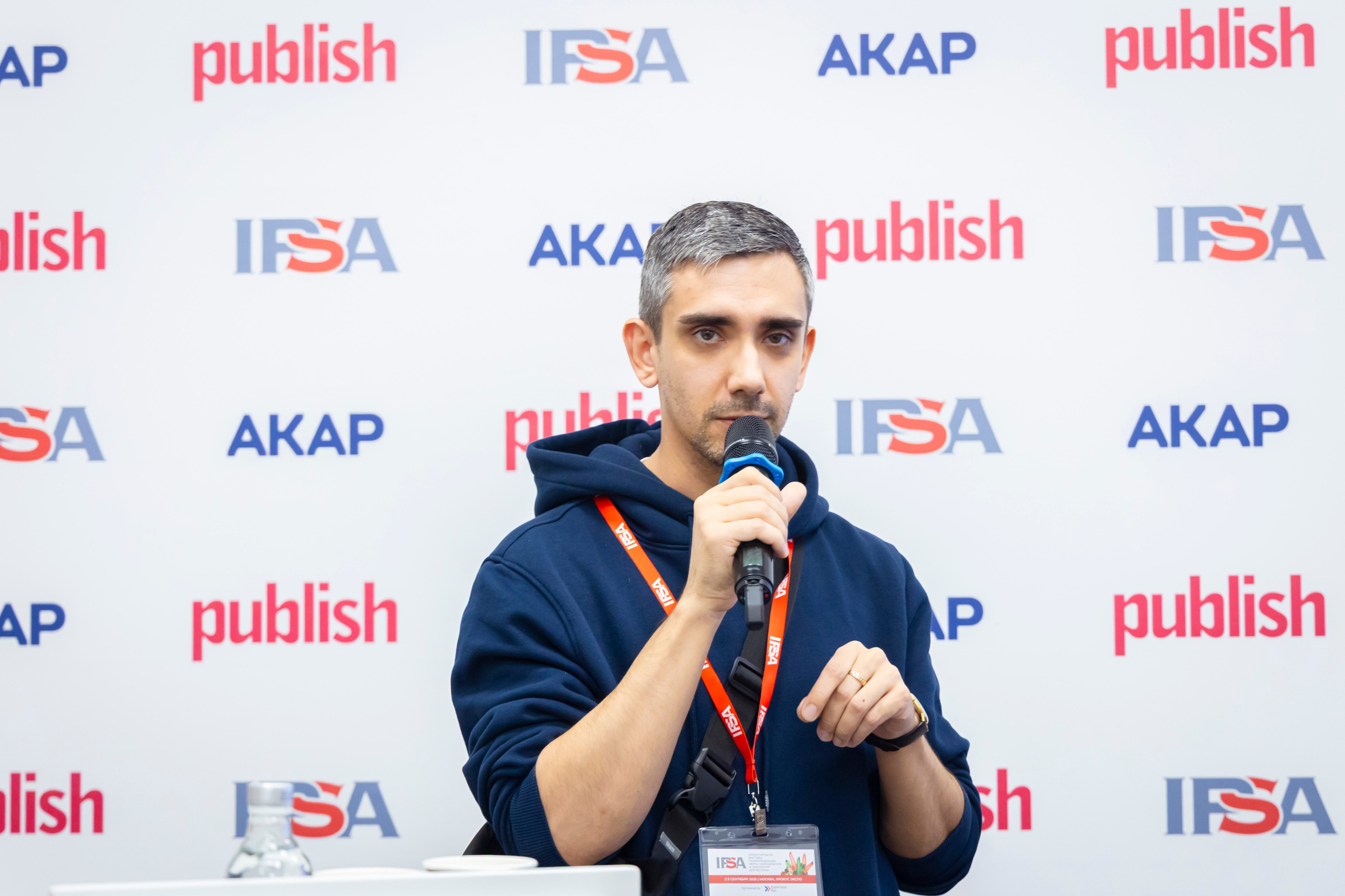 Конференция IPSA 2025. ExpoVisionRus (ЭкспоВижнРус)