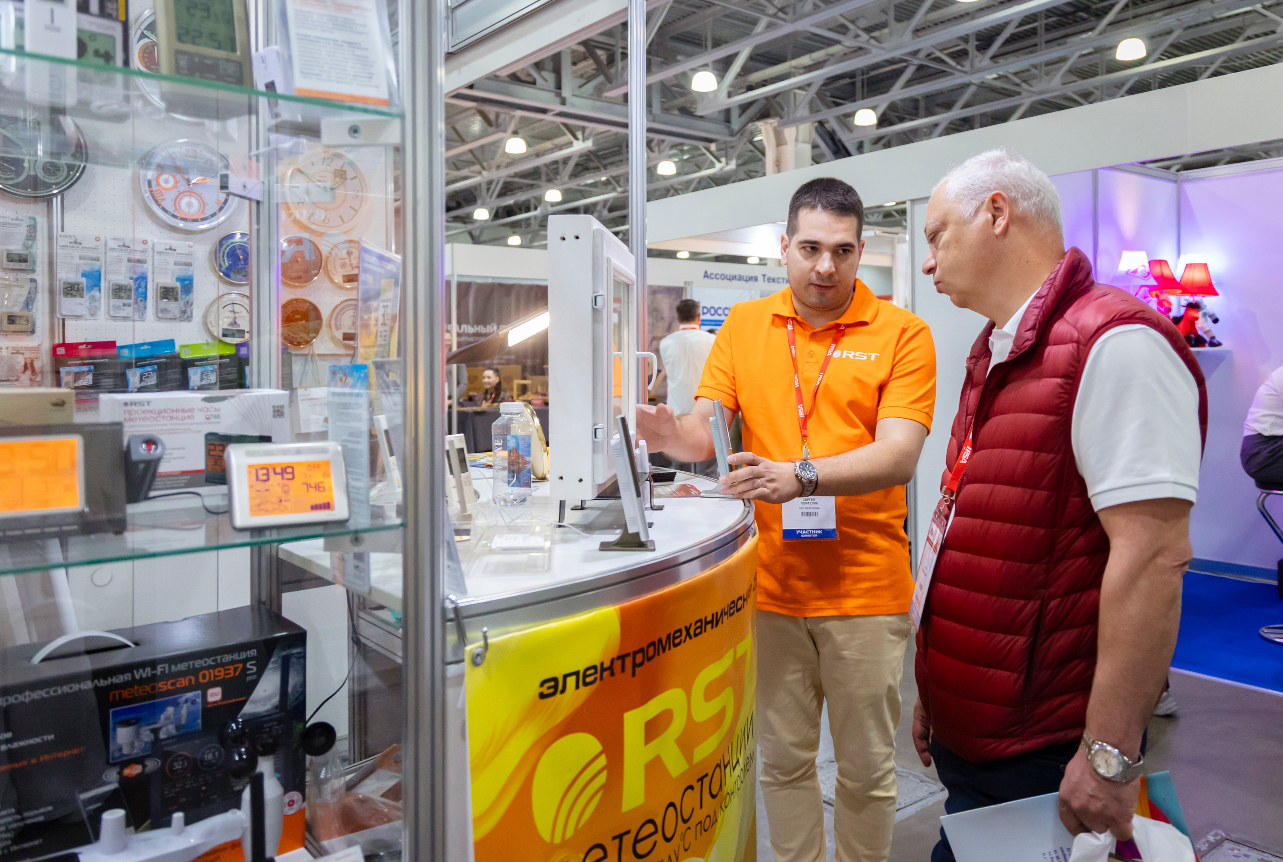 Выставка IPSA 2025. ExpoVisionRus (ЭкспоВижнРус)