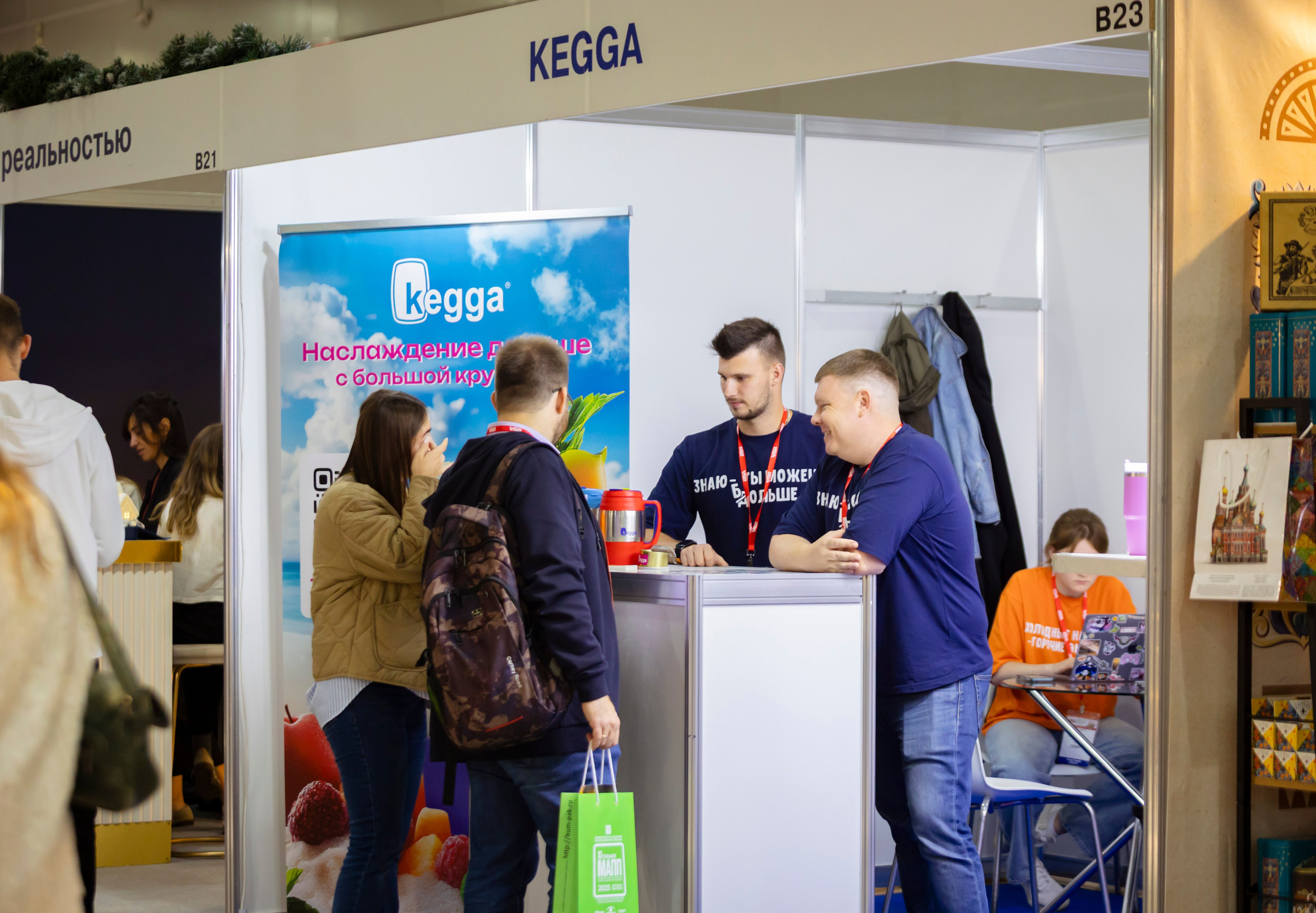 Выставка IPSA 2025. ExpoVisionRus (ЭкспоВижнРус)