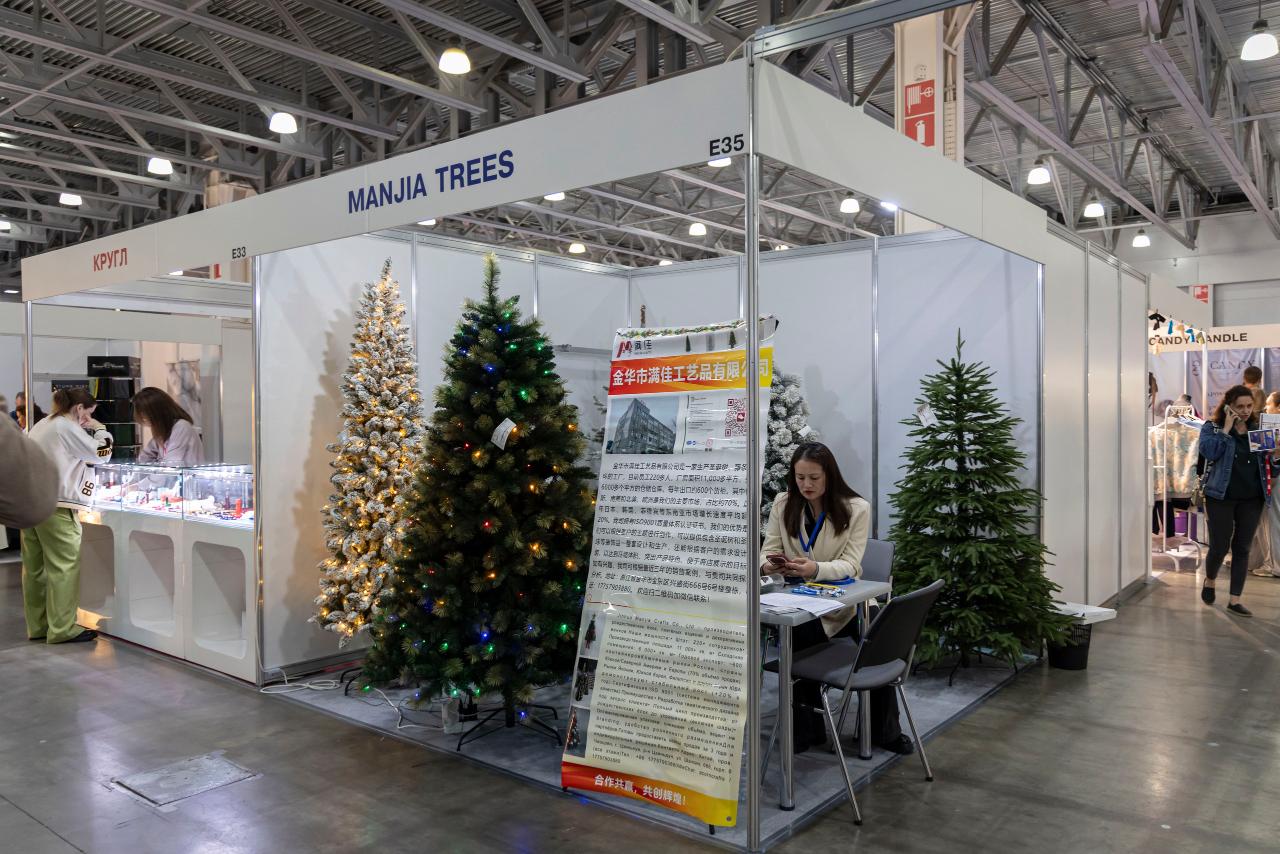 Выставка IPSA 2025. ExpoVisionRus (ЭкспоВижнРус)
