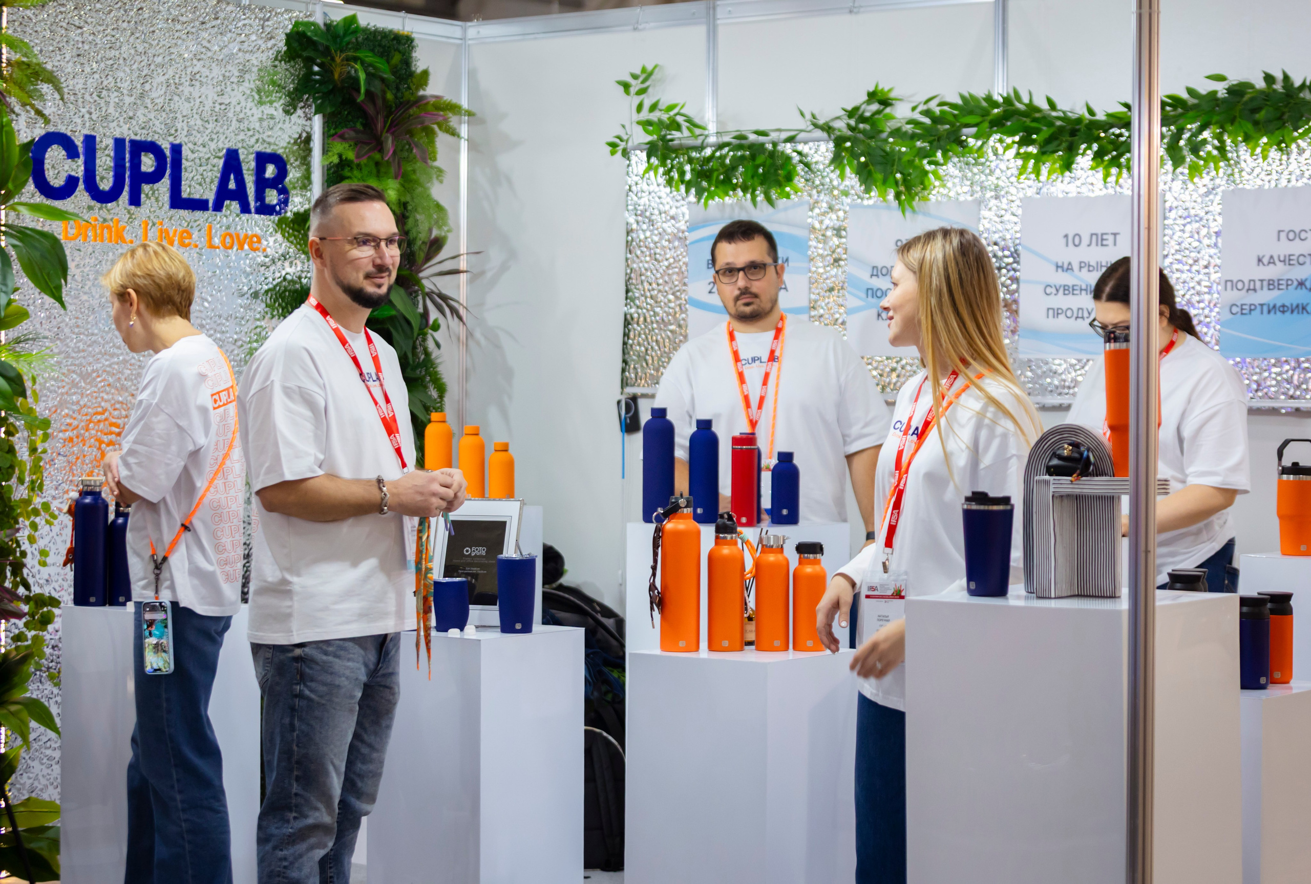 Выставка IPSA 2025. ExpoVisionRus (ЭкспоВижнРус)