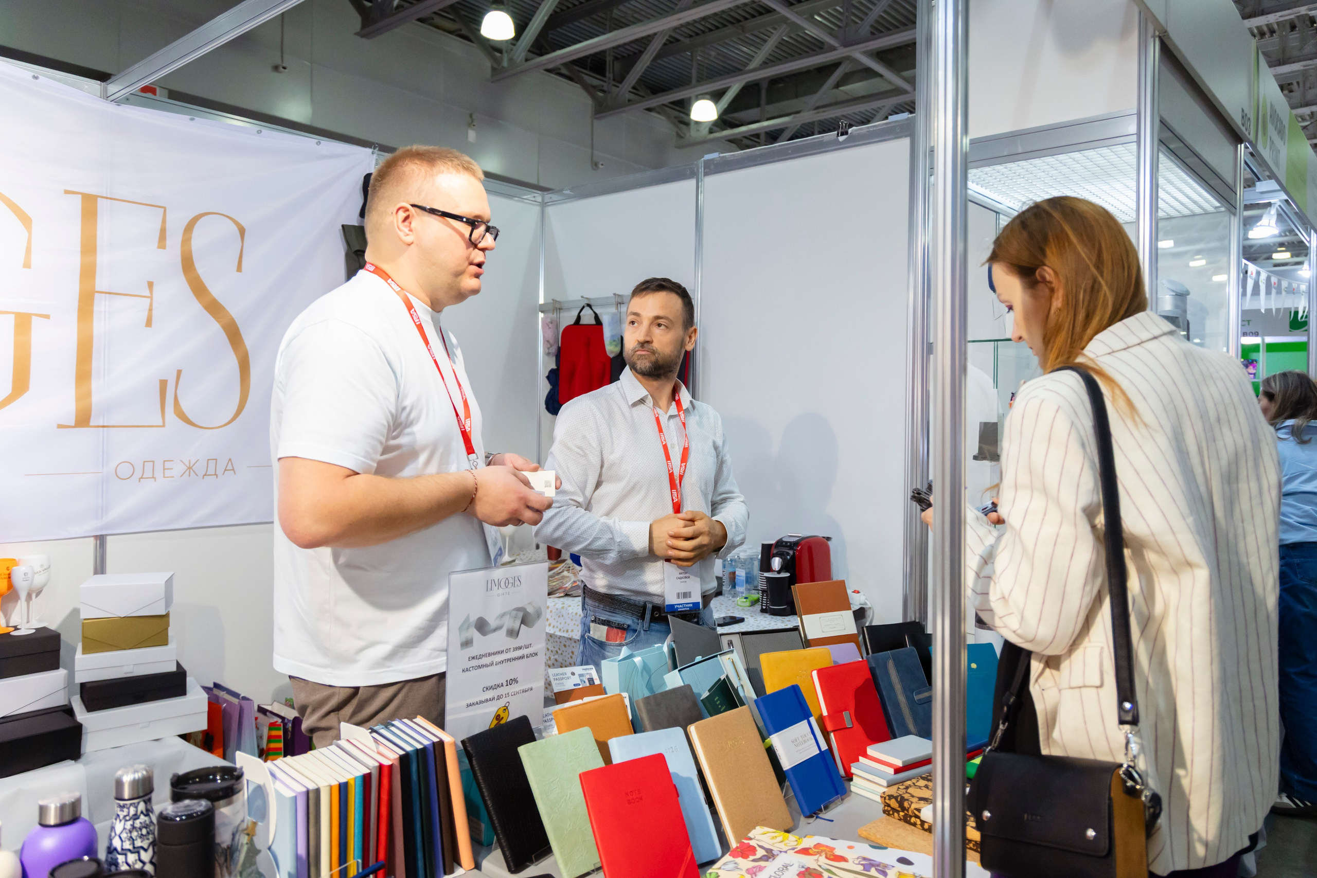 Выставка IPSA 2025. ExpoVisionRus (ЭкспоВижнРус)