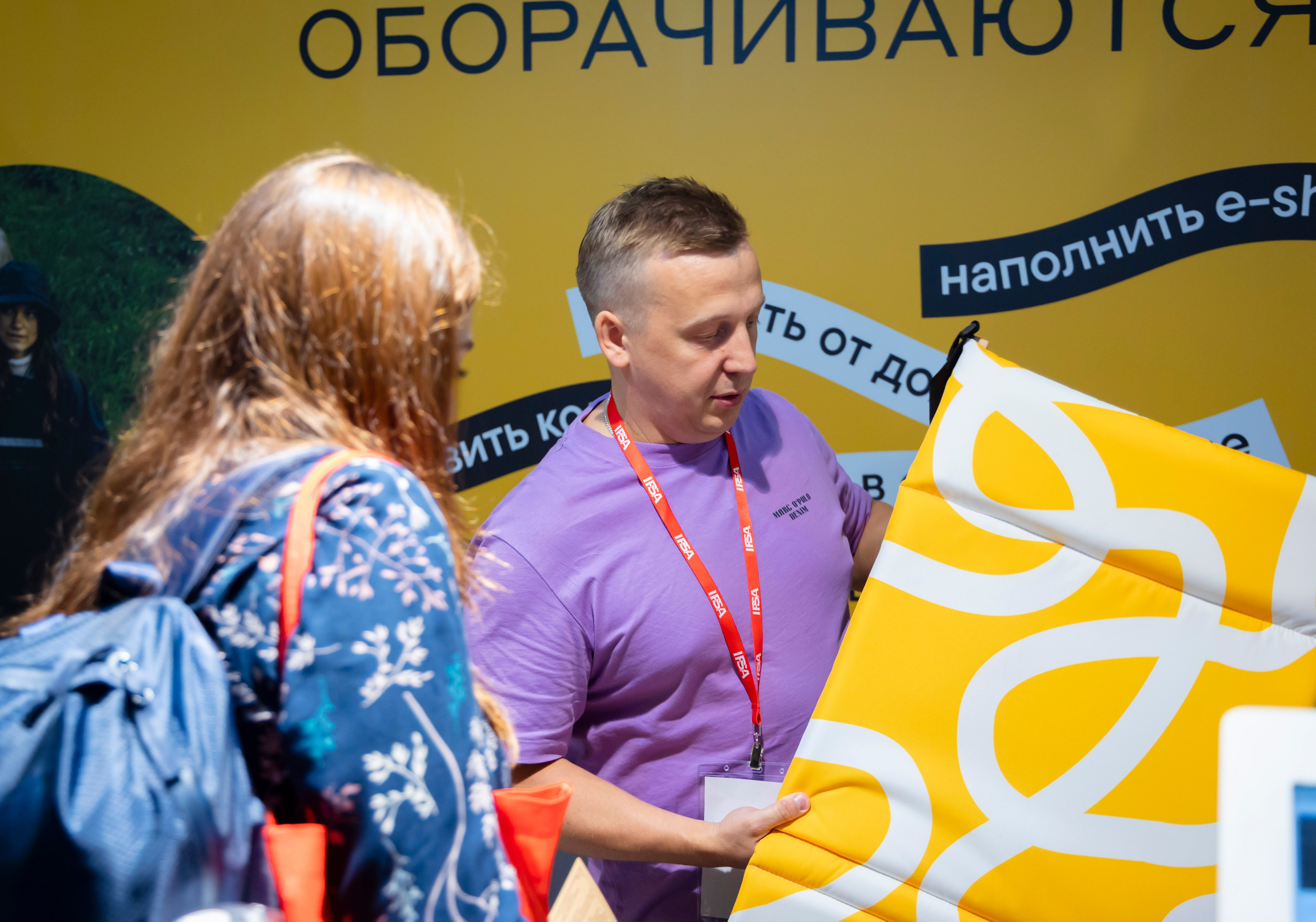 Выставка IPSA 2025. ExpoVisionRus (ЭкспоВижнРус)